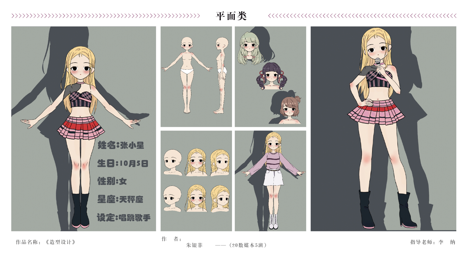 版面02 - 展架-推文-13.jpg