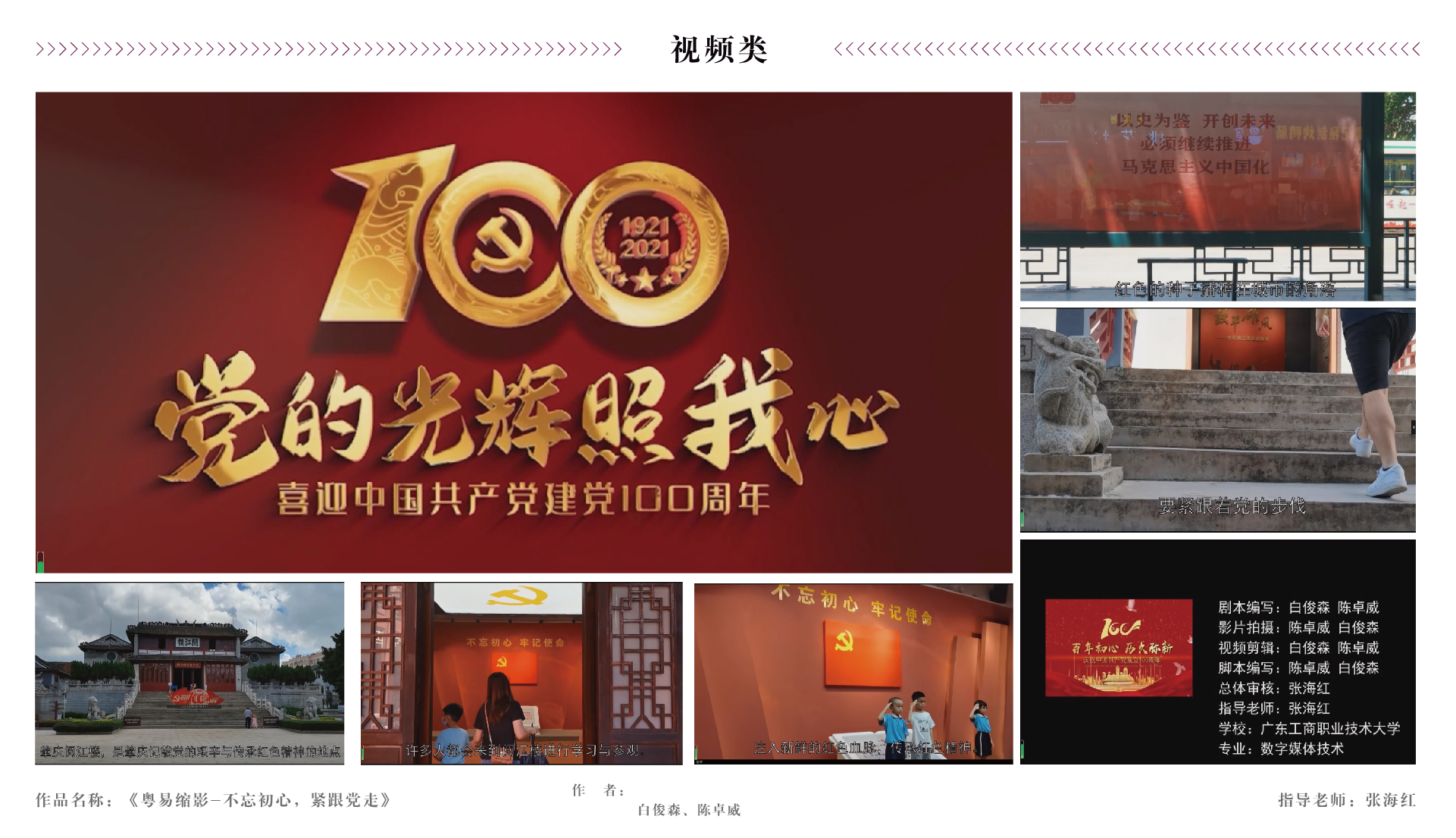 推文-08.jpg
