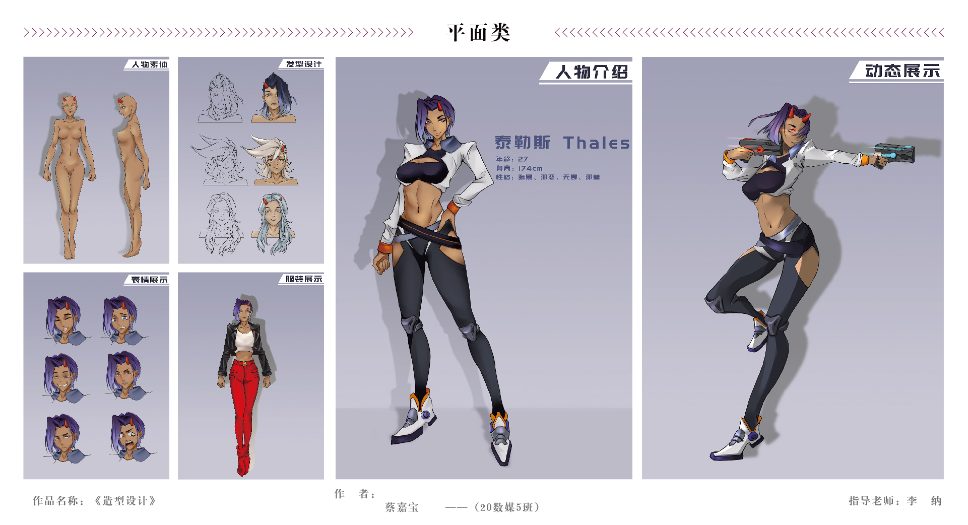 版面02 - 展架-推文-11.jpg