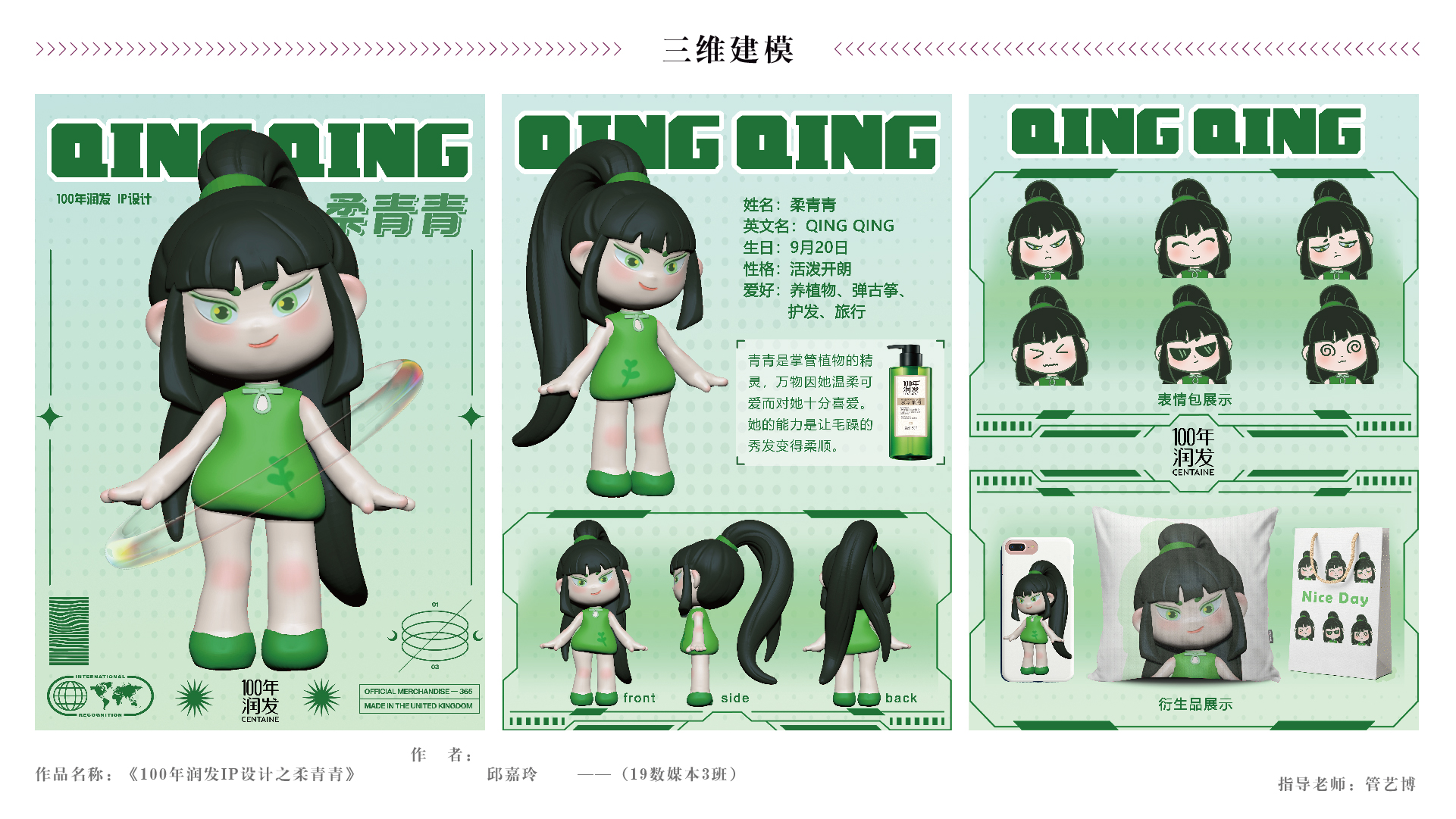 版面01 - 推文-05.jpg