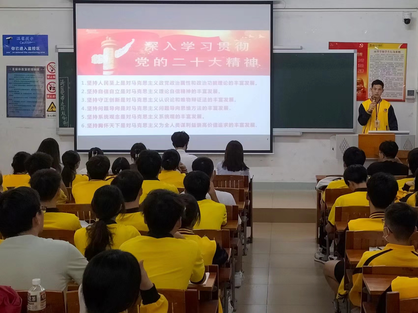 图为第一议题学习现场.jpg