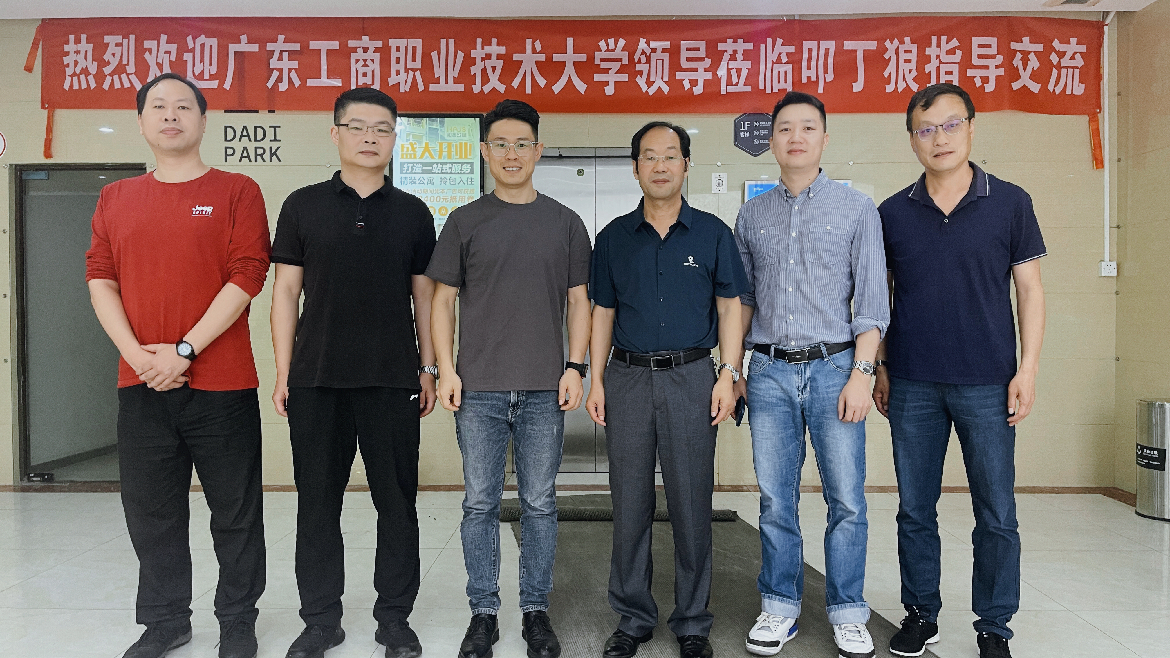 图为校企双方代表在叩丁狼教育合影留念.jpg