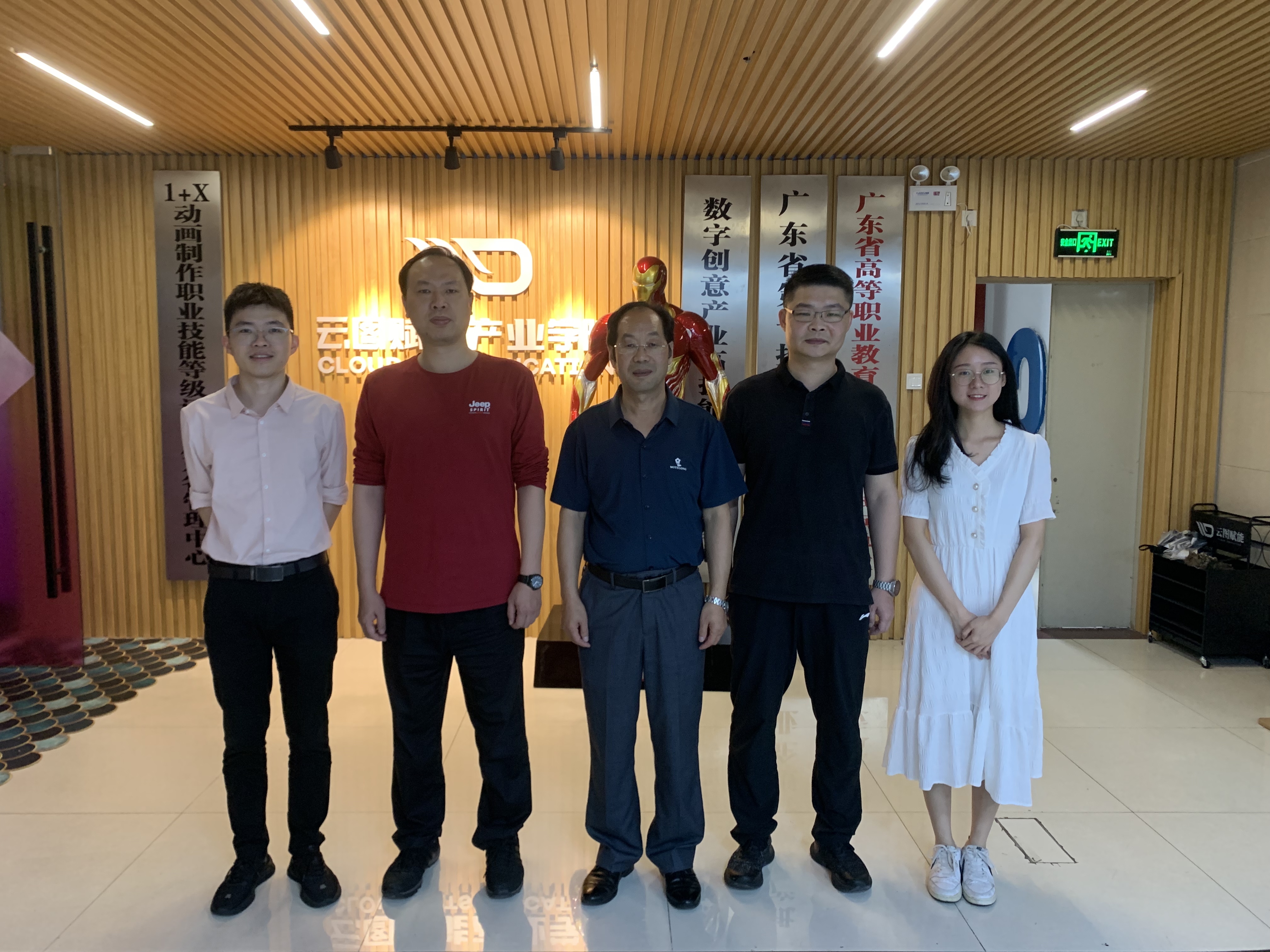 图为校企双方代表广州云图动漫设计有限公司合影留念.jpg