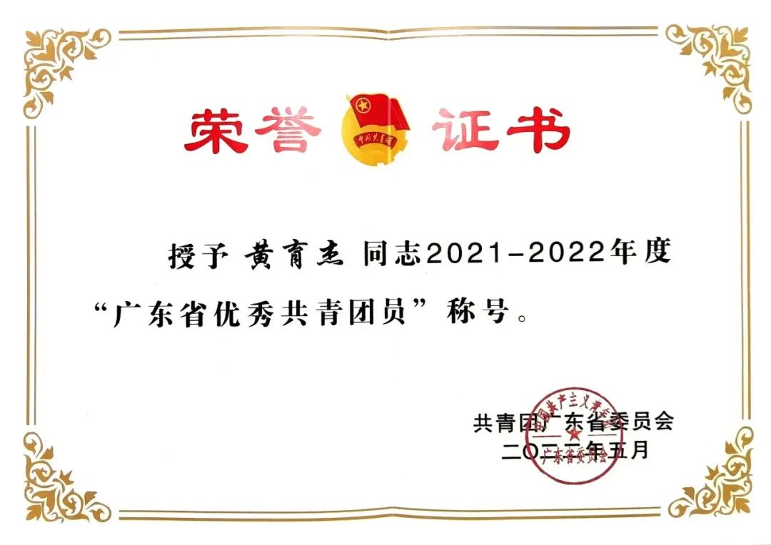微信图片_20230625180219.jpg