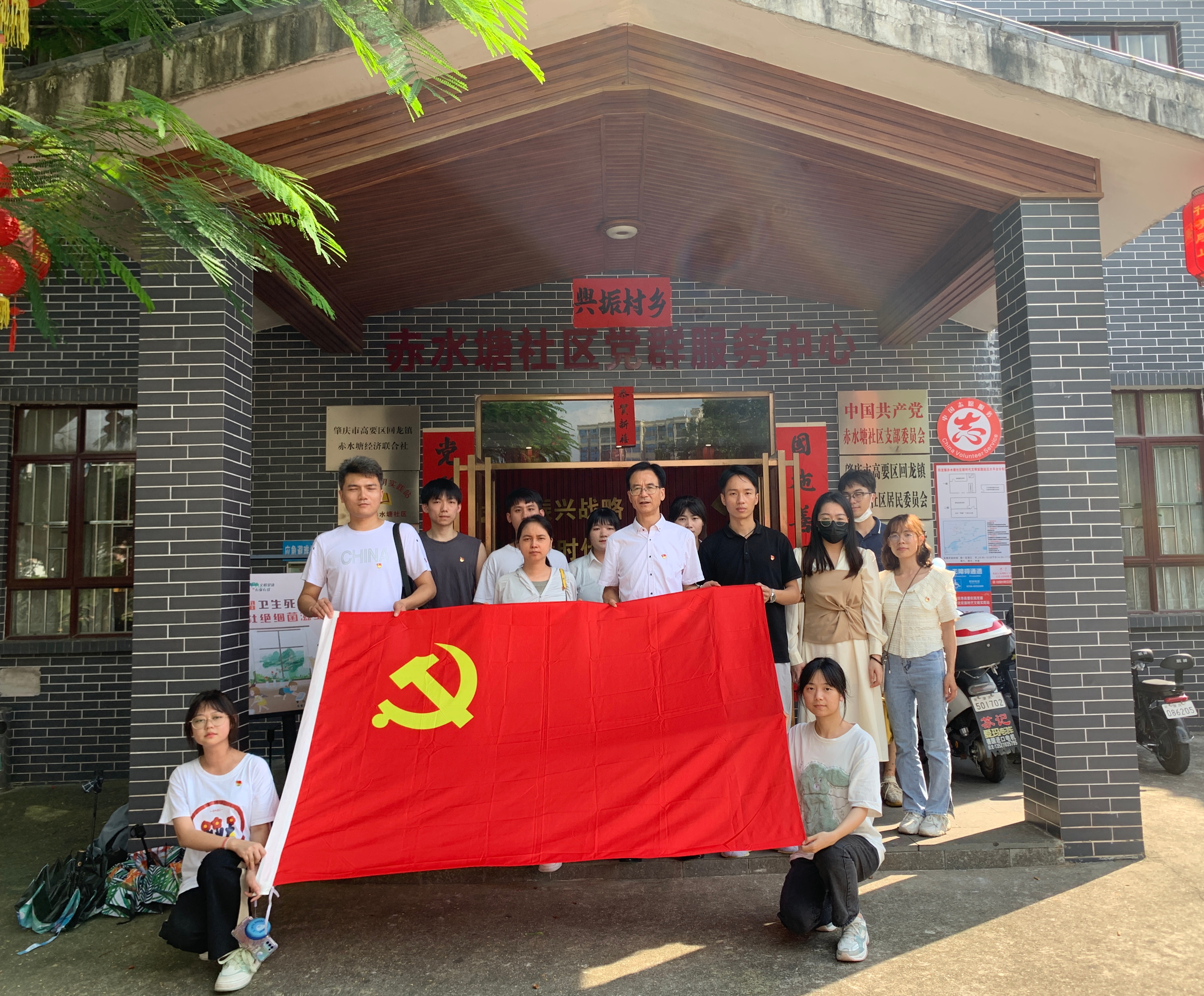 图为参观者在赤水塘社区党群服务中心留影.jpg