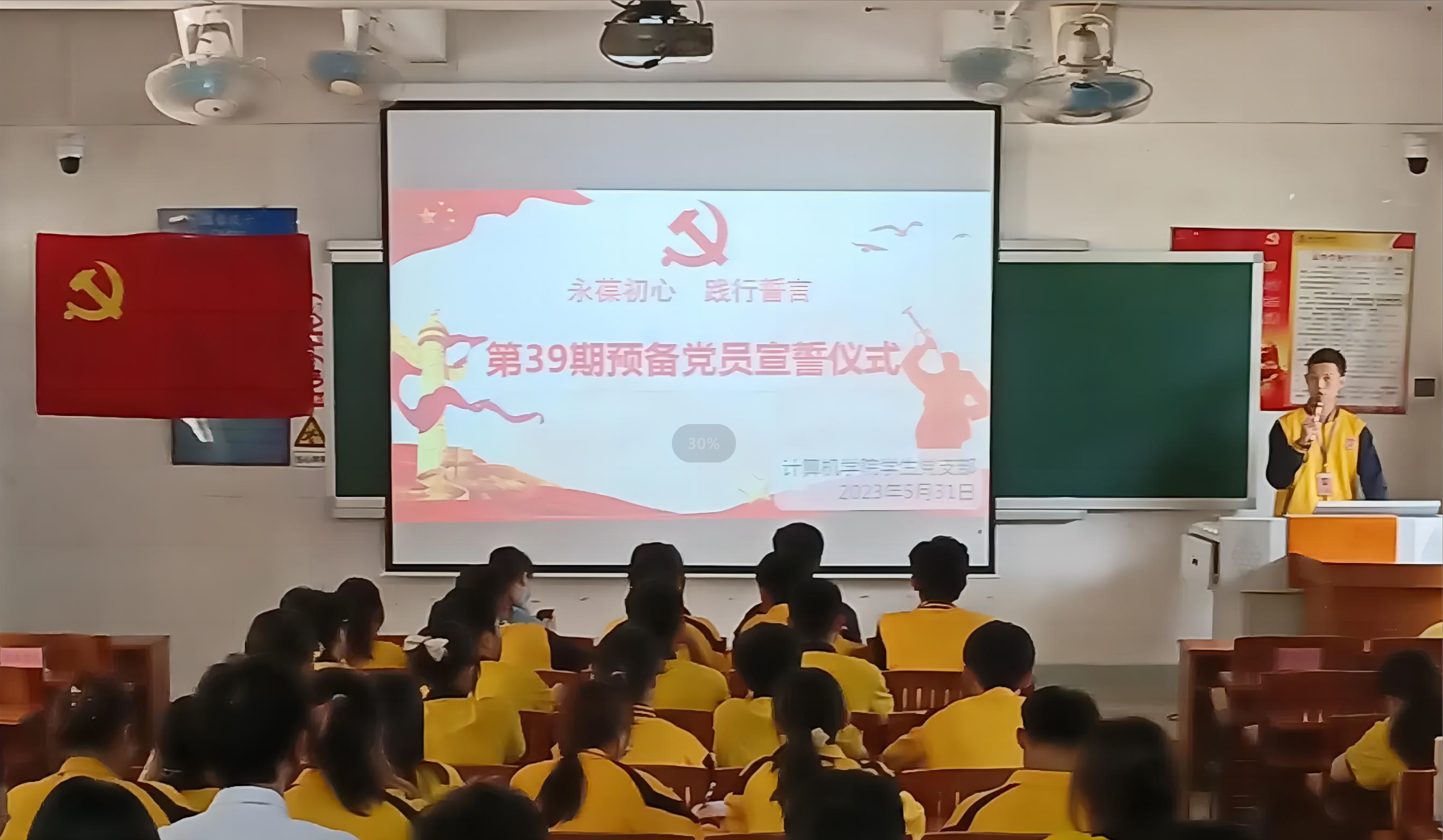 图为会议现场.png
