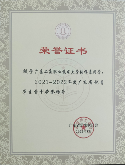 微信图片_20230625180339.png