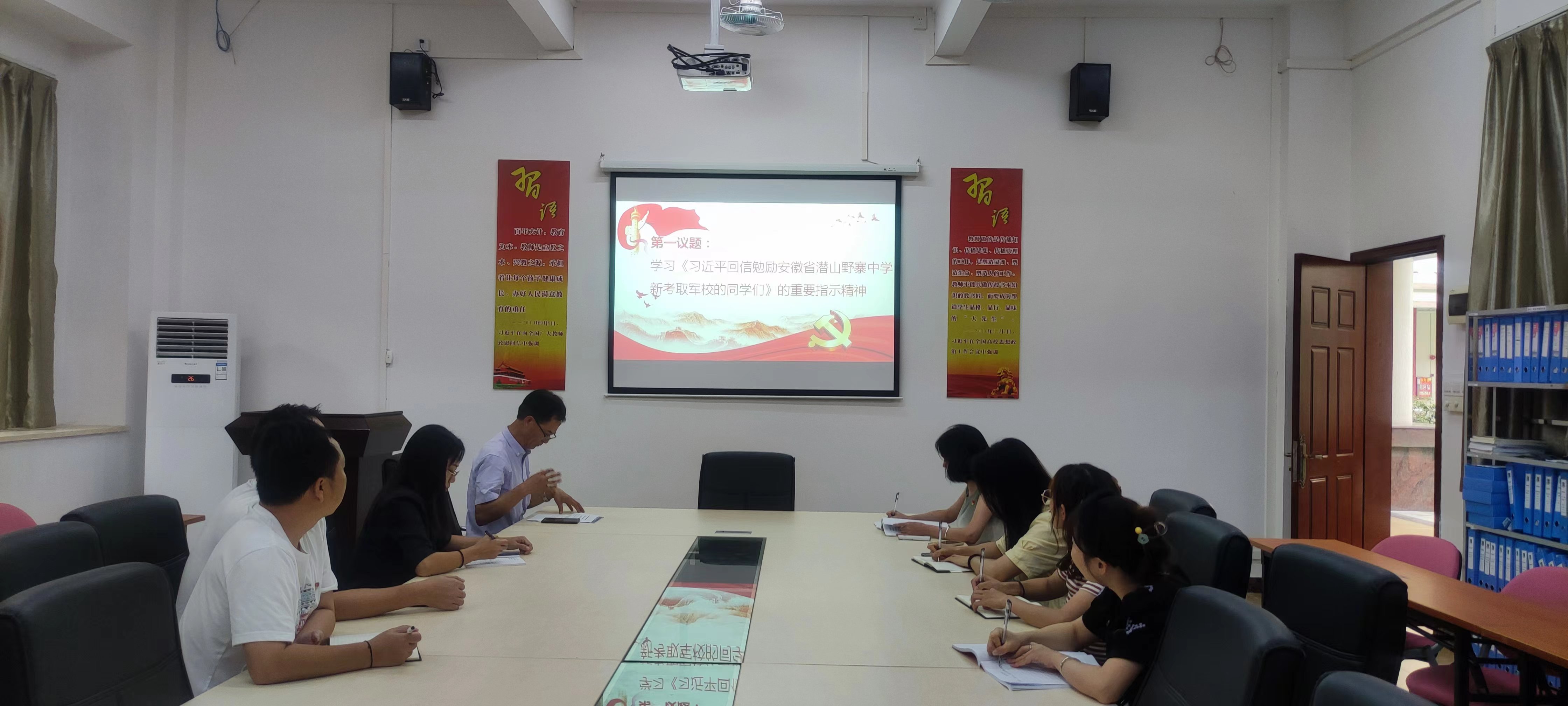 图为第一议题学习现场.jpg