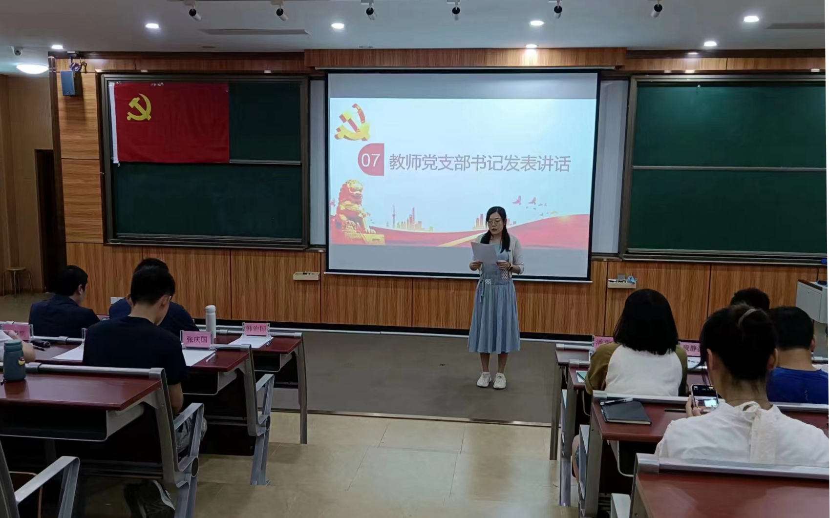 图为潘惠苹发表讲话