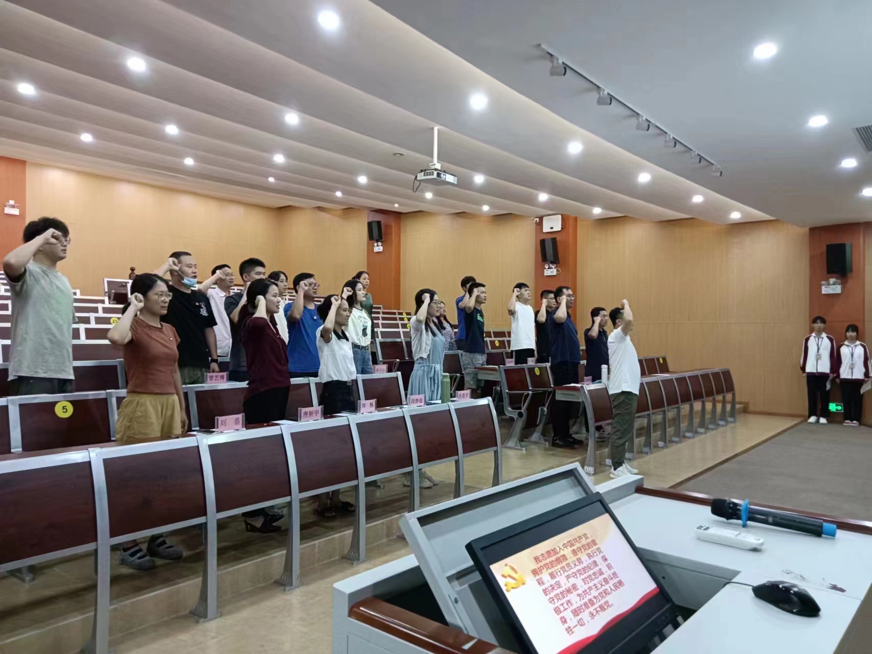 图为参会党员宣誓场面