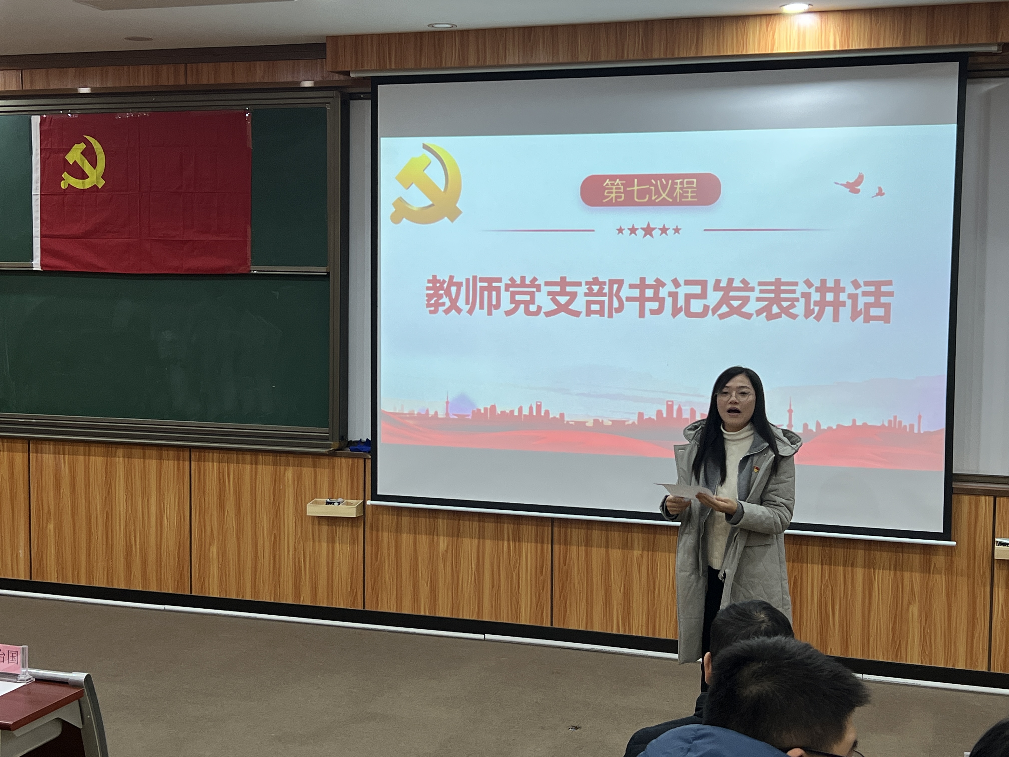 图6 潘惠苹书记发表讲话.jpg 图6 潘惠苹书记发表讲话.jpg