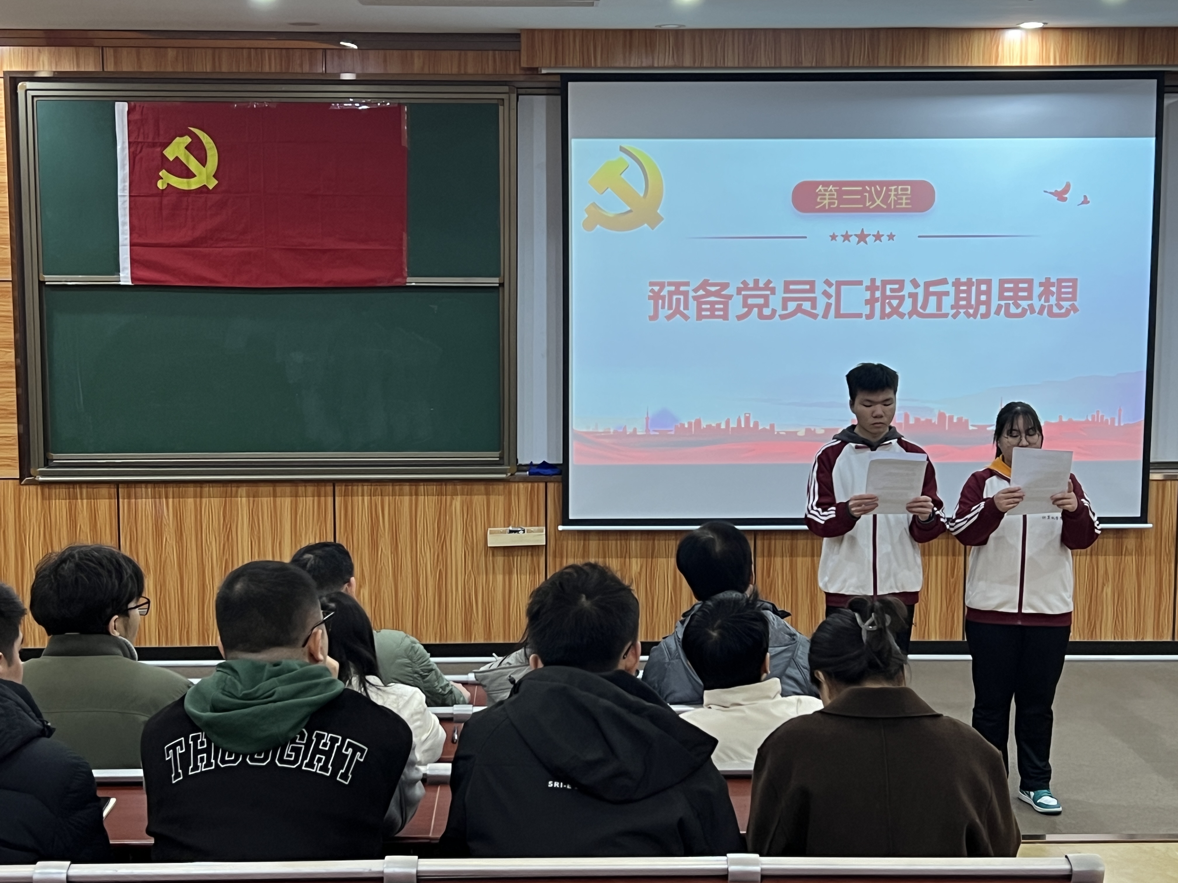 图1 主持人主持会议现场.jpg 图1 主持人主持会议现场.jpg