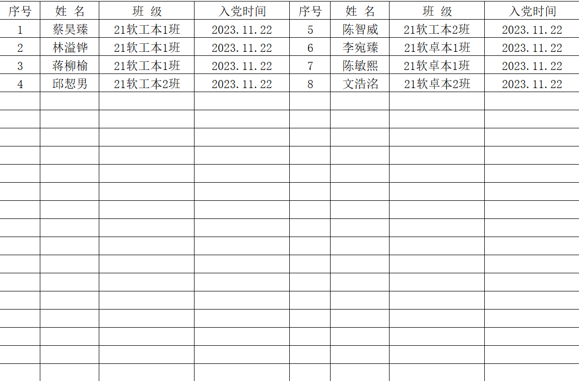 图片 2
