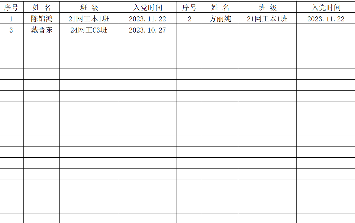 图片 1