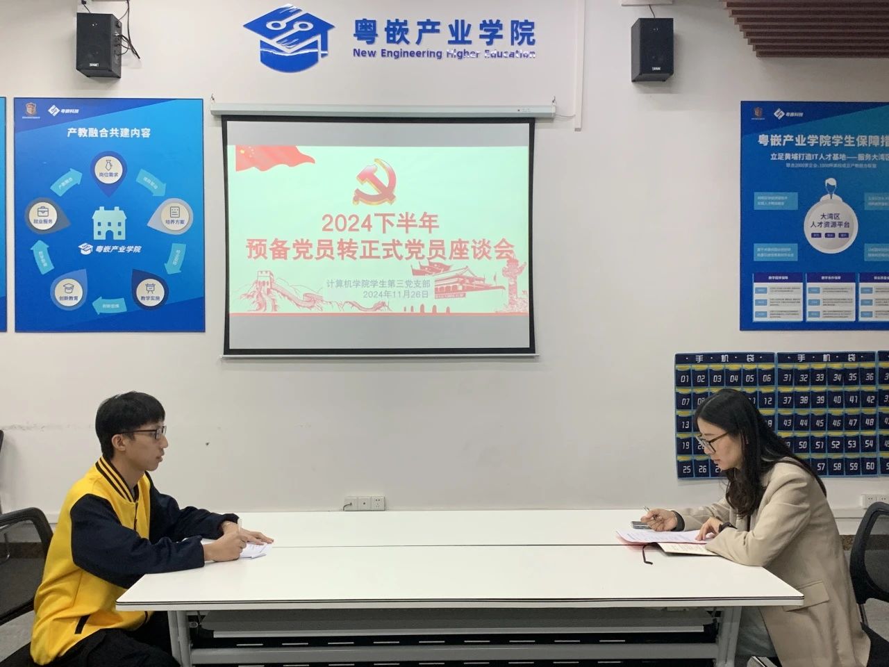 图片 2