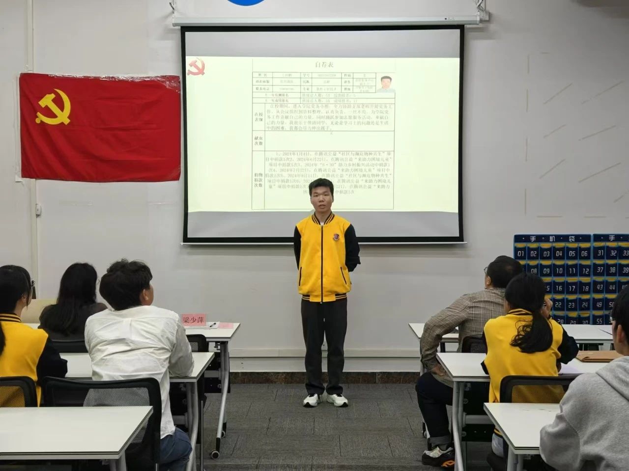 图片 2