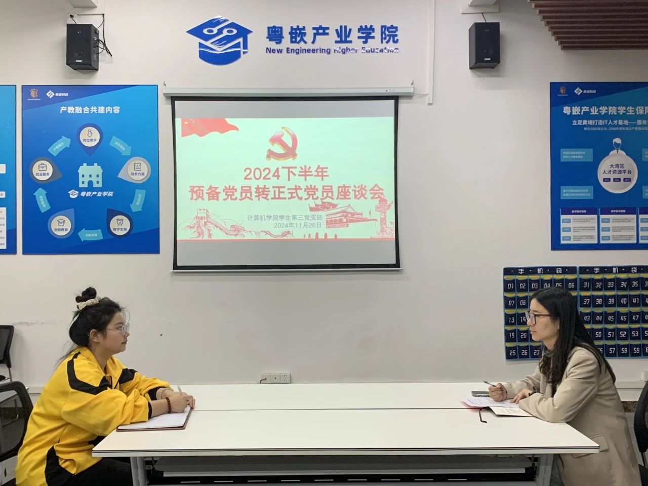 图片 3