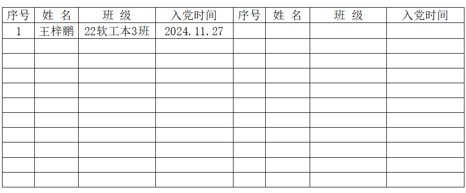 图片 1