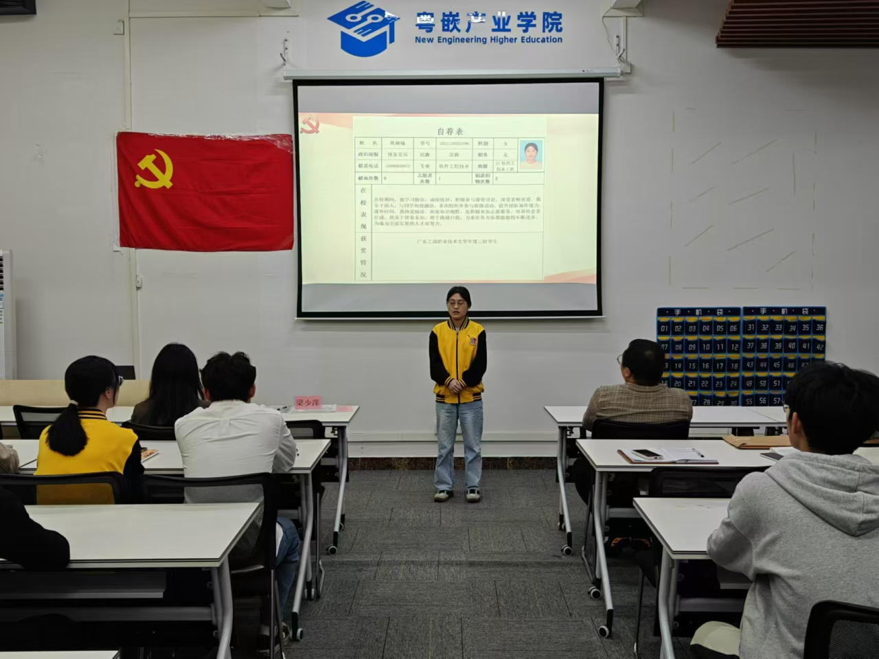 图片 4