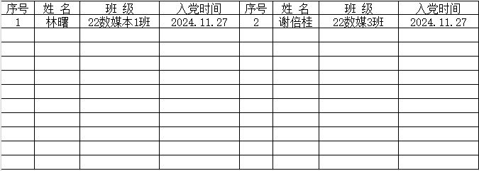 图片 1