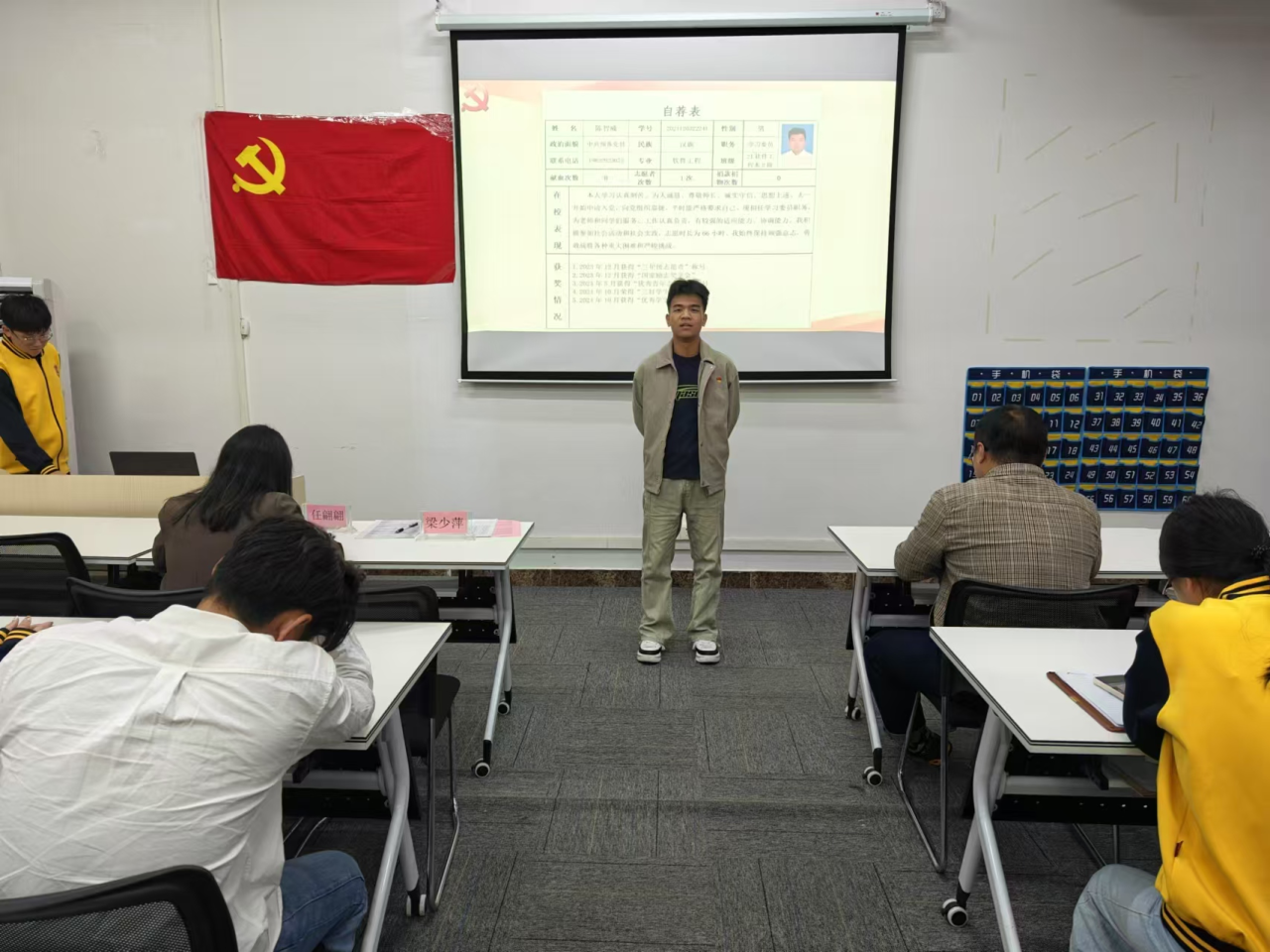 图片 2