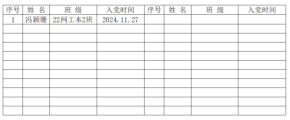 图片 1