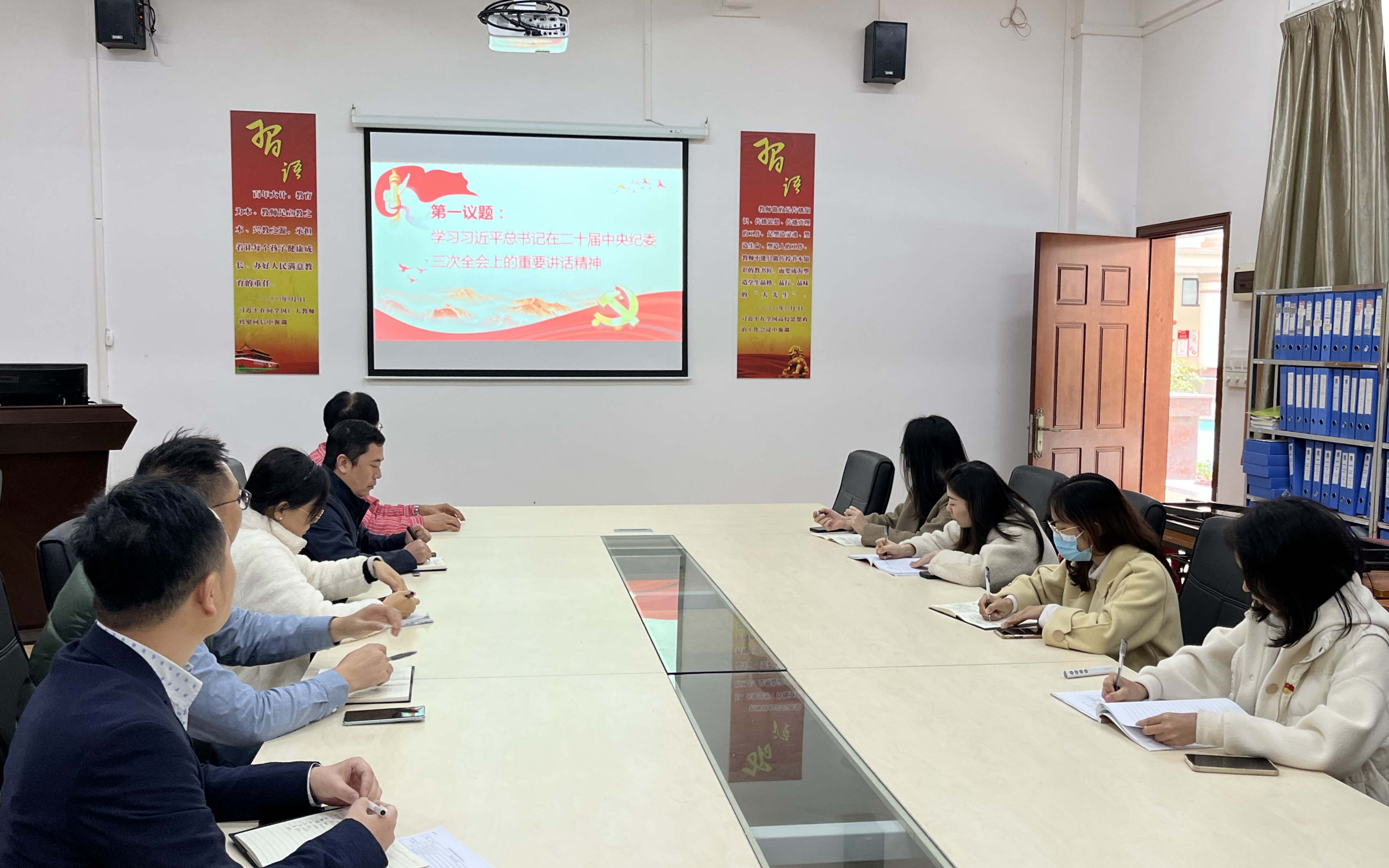 图为第一议题学习场面.jpg 图为第一议题学习场面.jpg