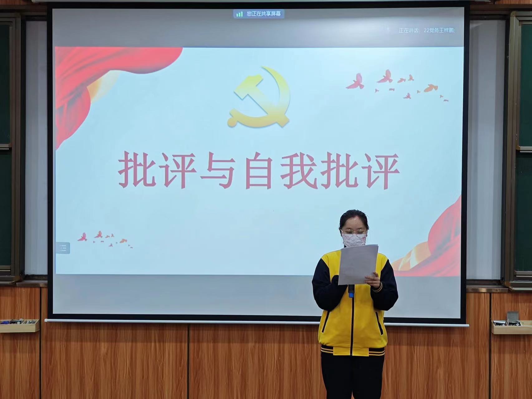 图为党员同志在作批评与自我批评(1).jpg