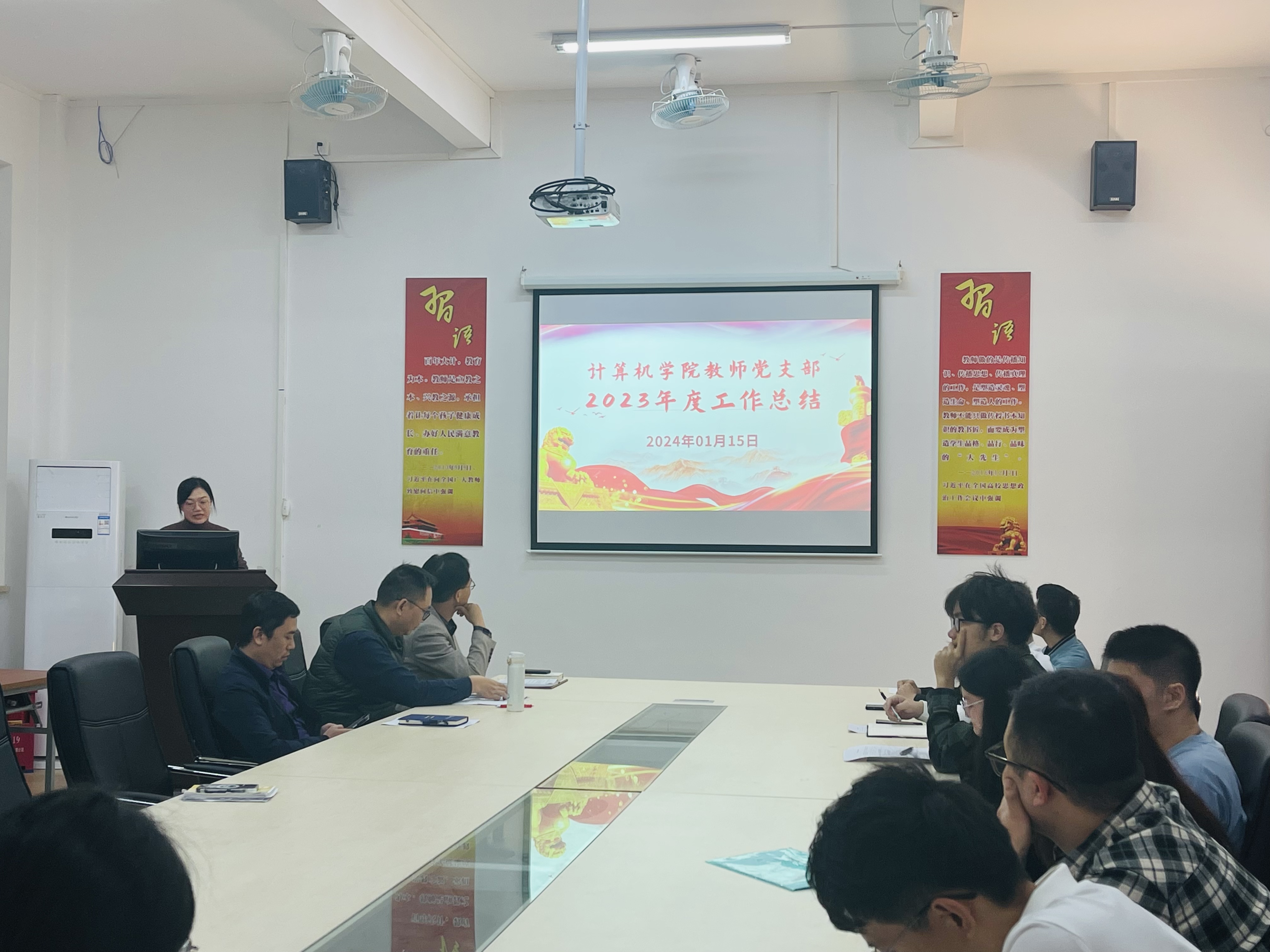 图为潘惠苹在作支部工作年度总结.jpg 图为潘惠苹在作支部工作年度总结.jpg