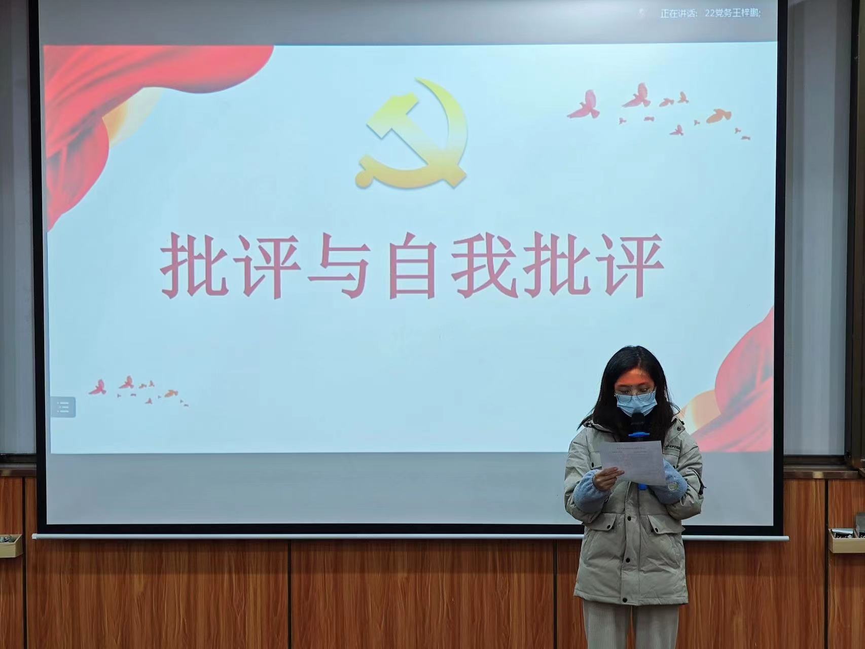 图为党员同志在作批评与自我批评(2).jpg
