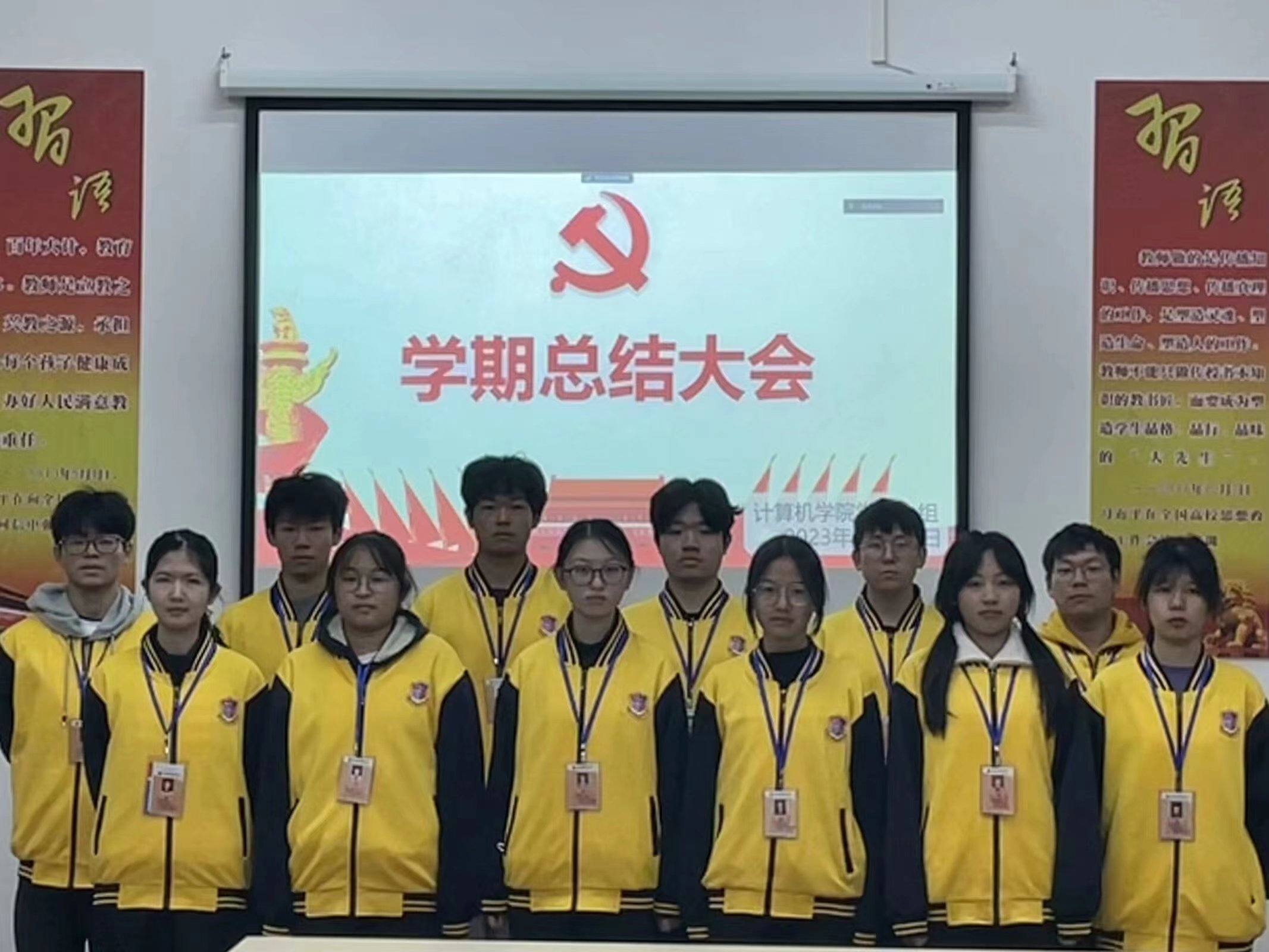 图为星湖校区23级考核干事合照.jpg 图为星湖校区23级考核干事合照.jpg