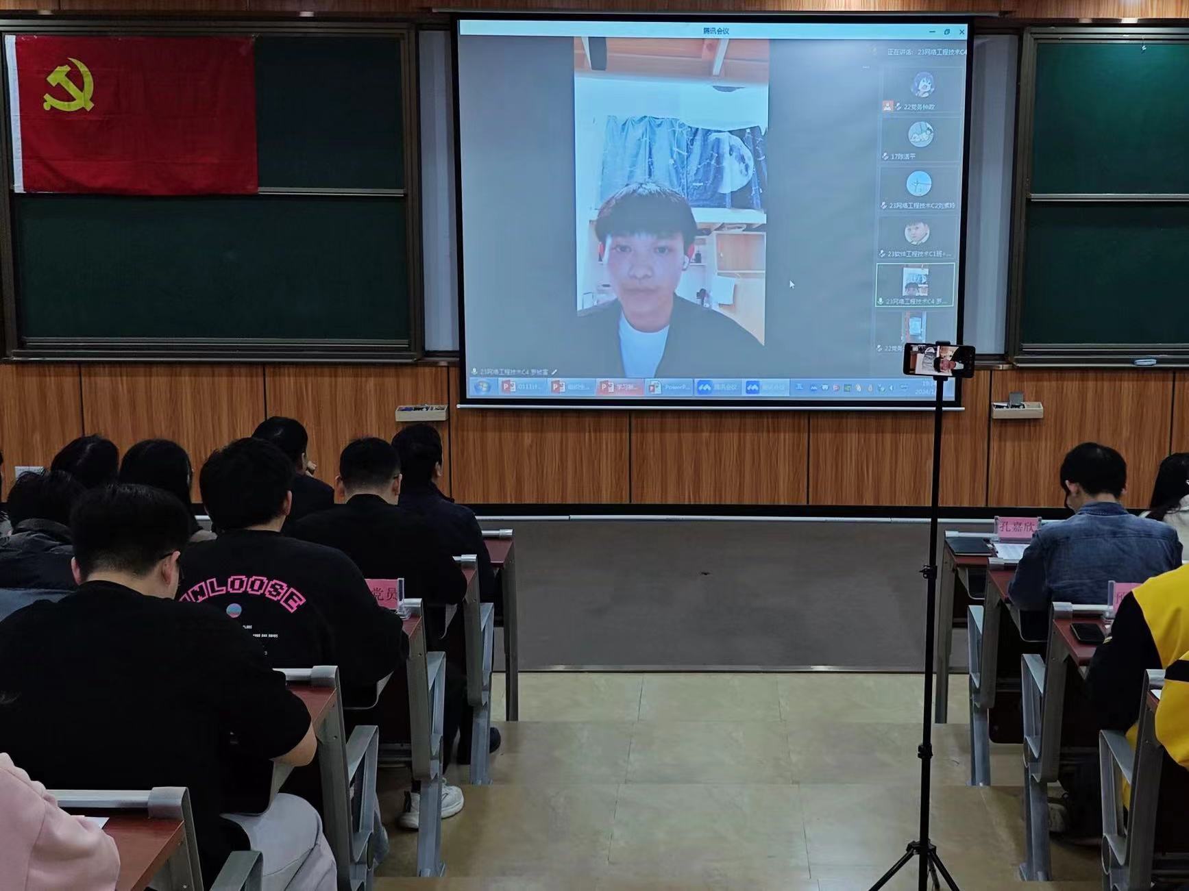 图为学生党员在线上分享学习心得.jpg