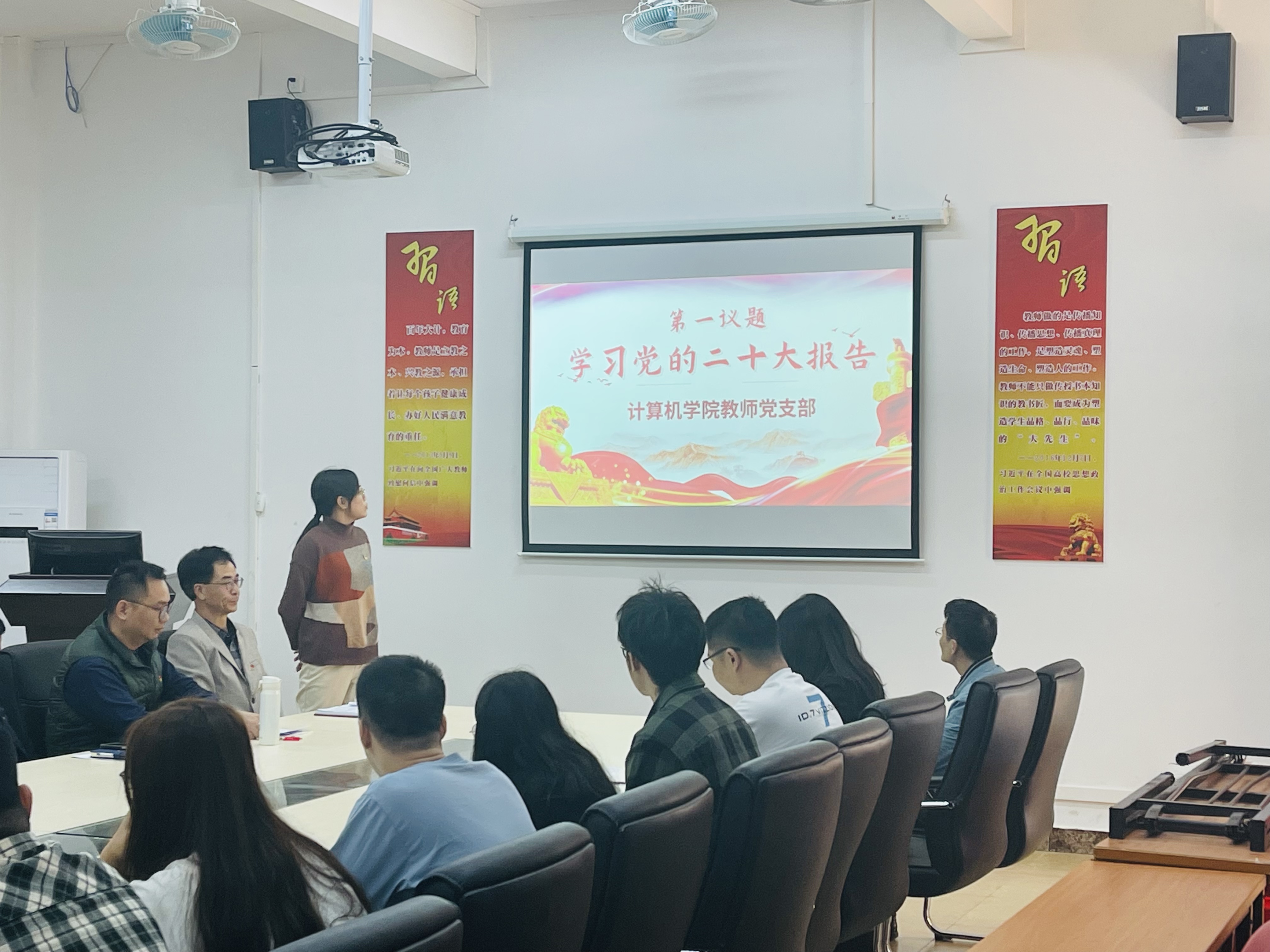 图为第一议题学习场面.jpg 图为第一议题学习场面.jpg