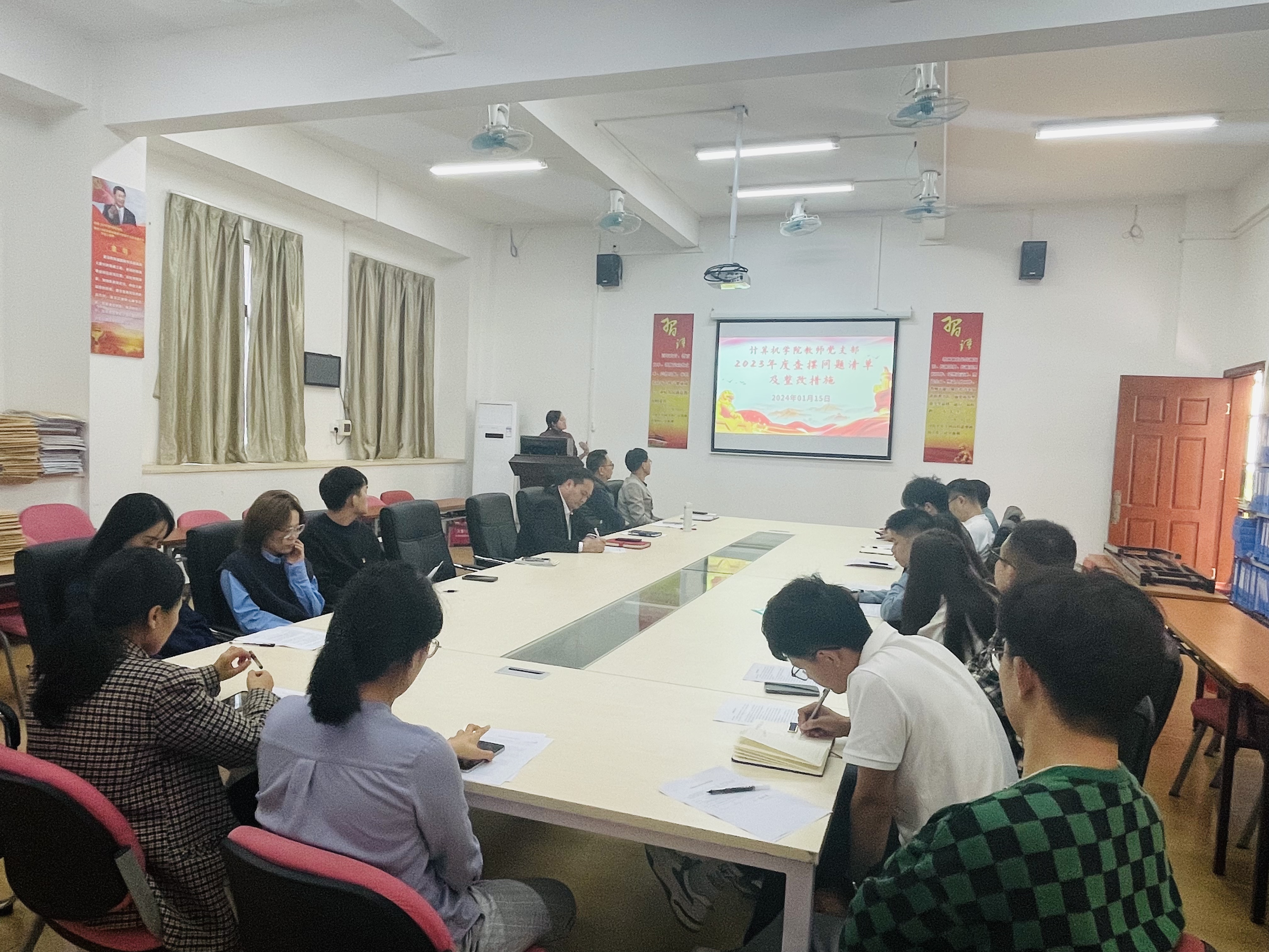 图为查摆问题清单及整改措施层面.jpg 图为查摆问题清单及整改措施层面.jpg