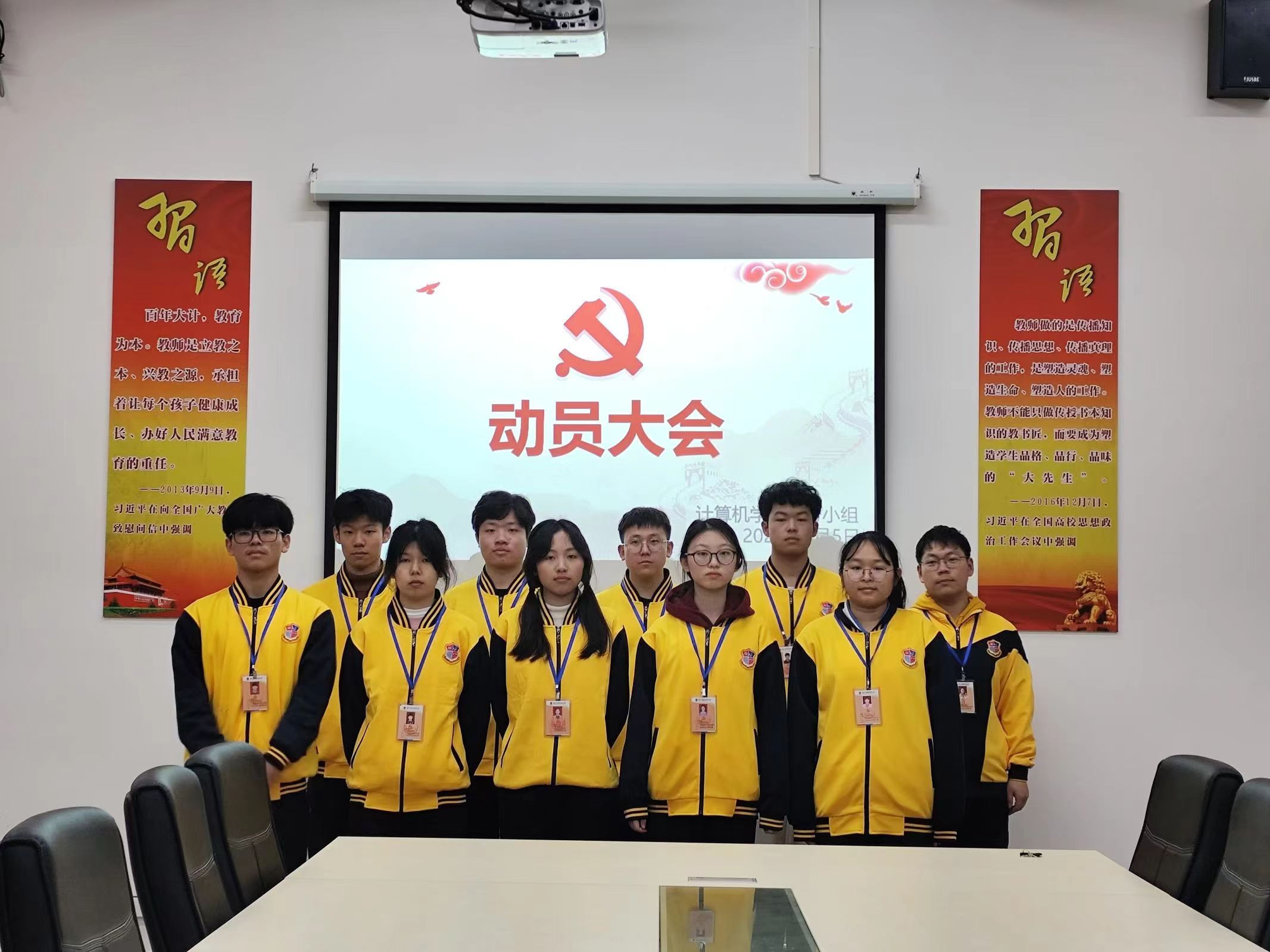图为星湖校区23级考核干事合照.jpg