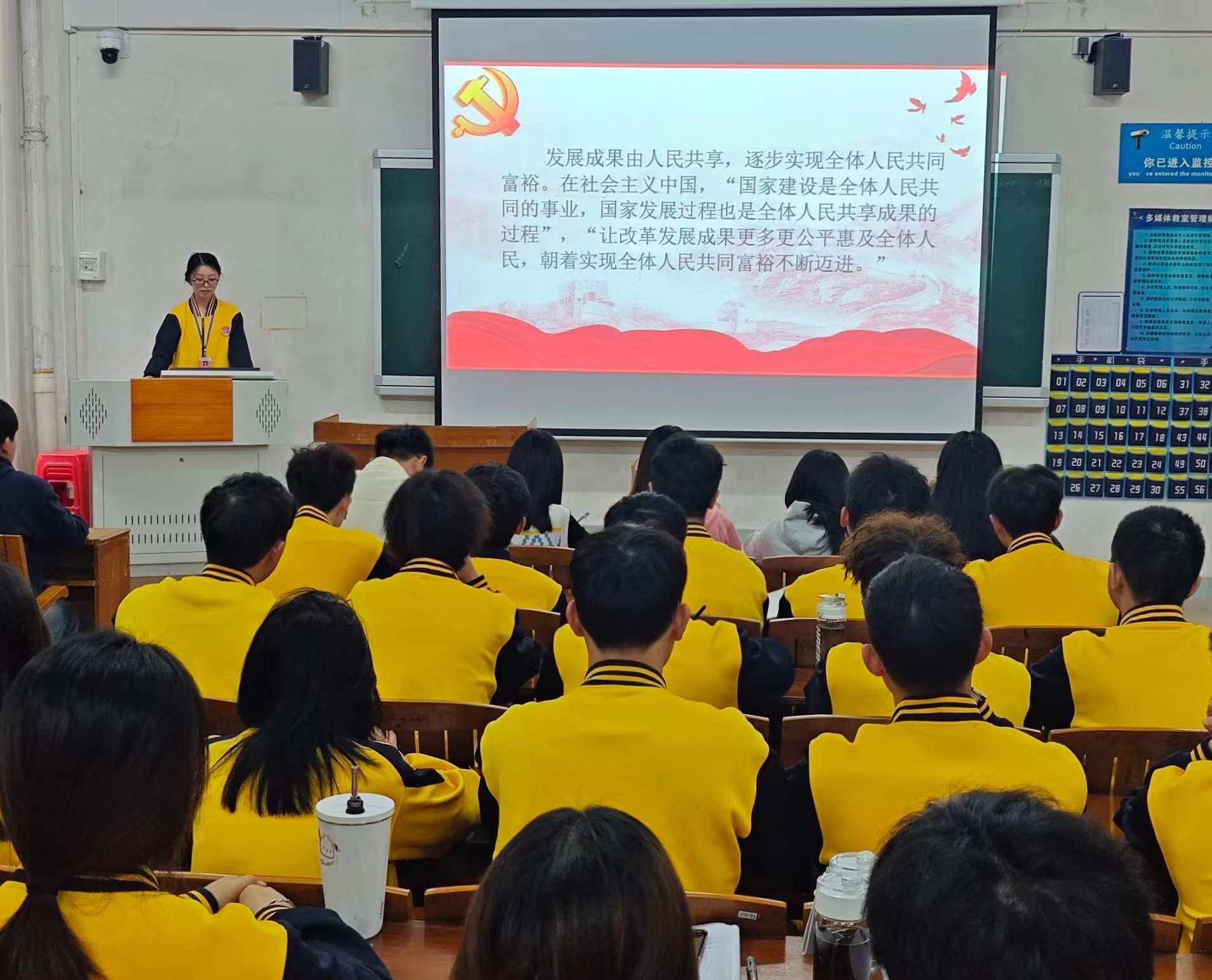 图为参会人员学习第一议题.jpg
