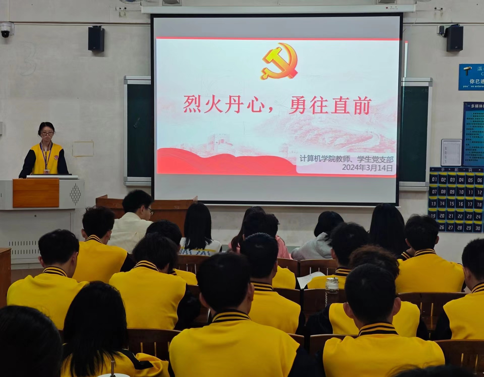 图为主持人介绍会议流程.jpg