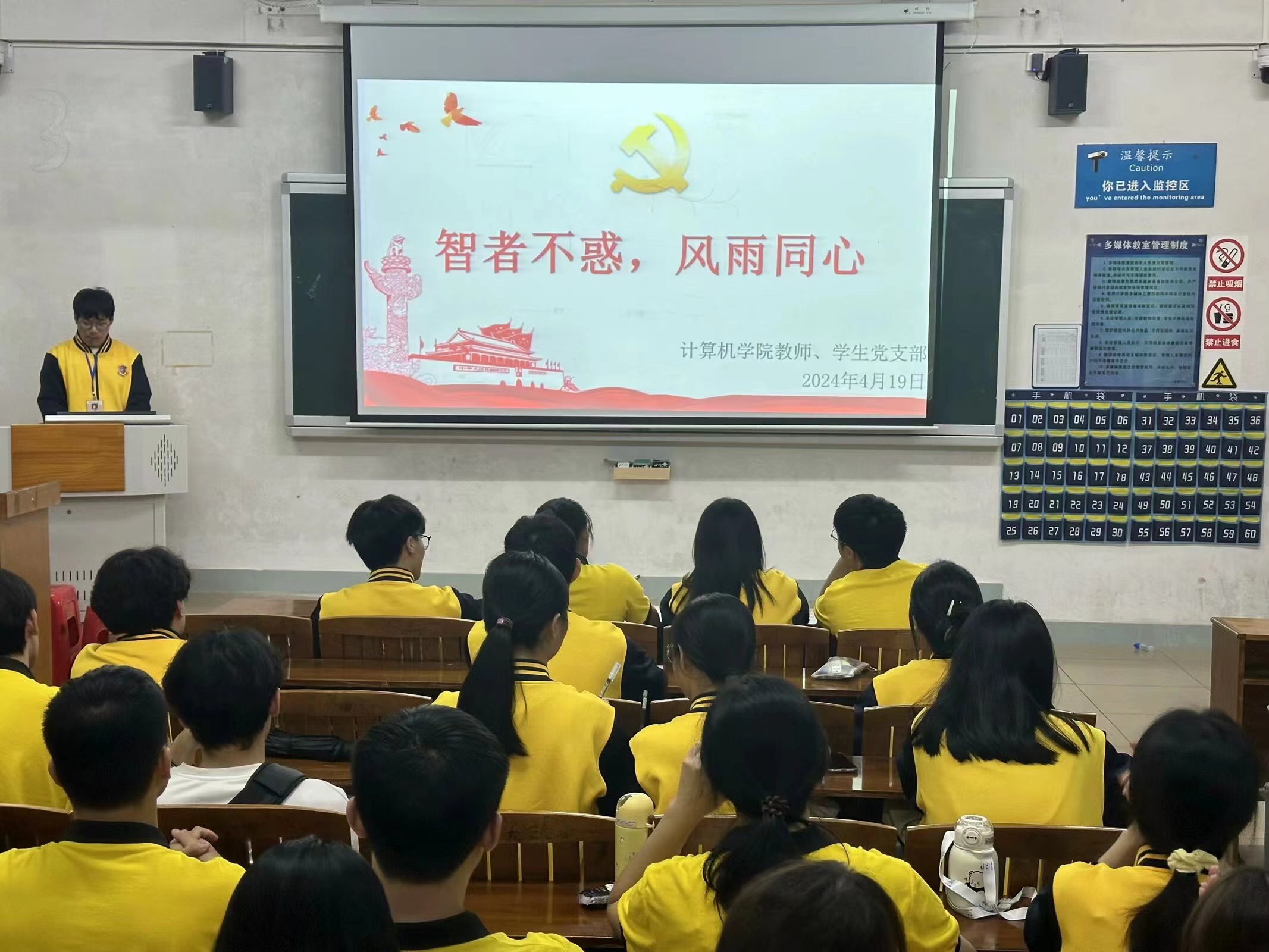 图为会议现场.jpg