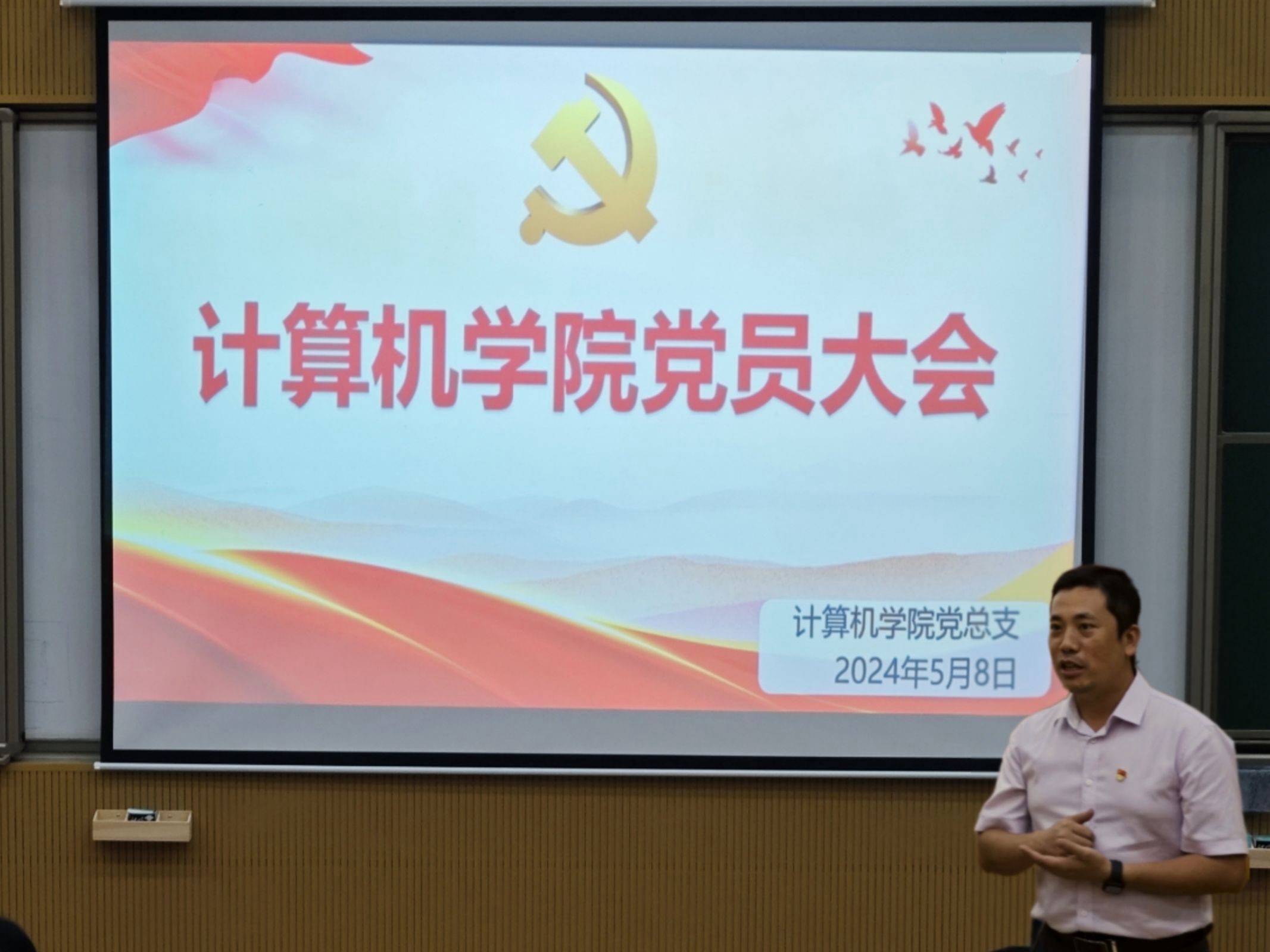 图为大会现场.jpg