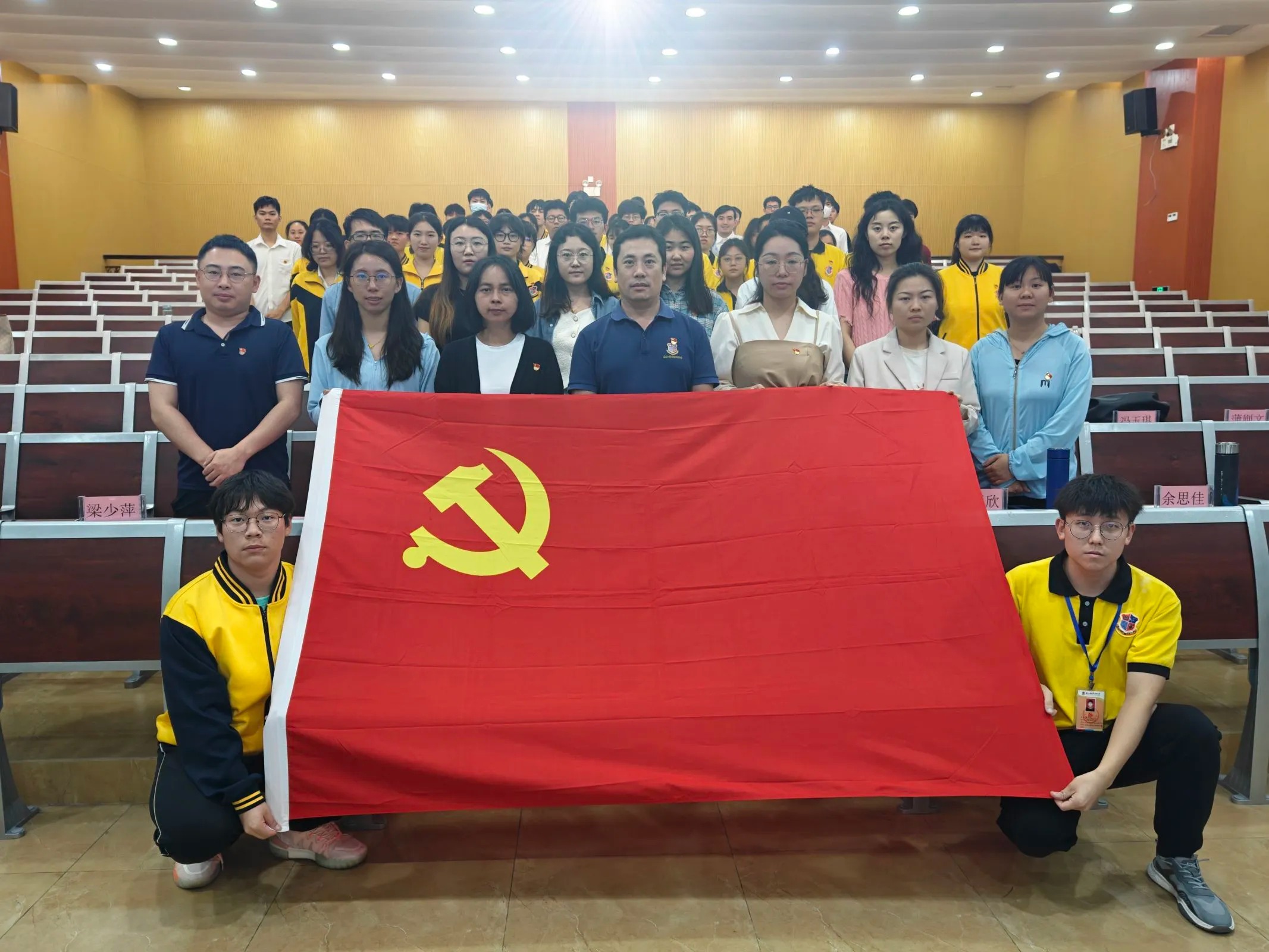 图为星湖校区集体大合照.jpeg