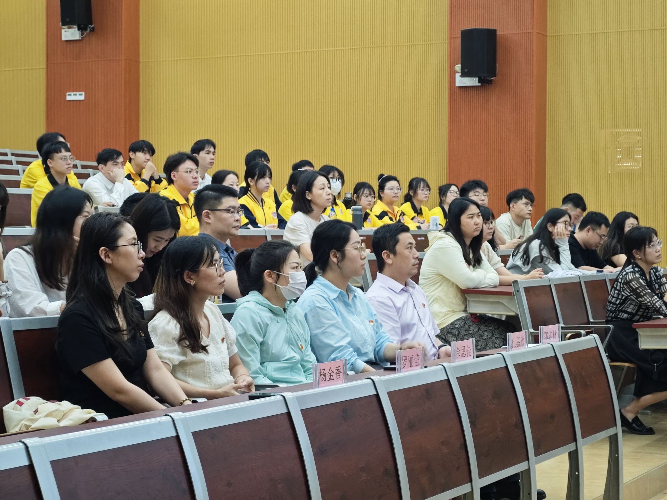 图为参会人员观看视频.jpg