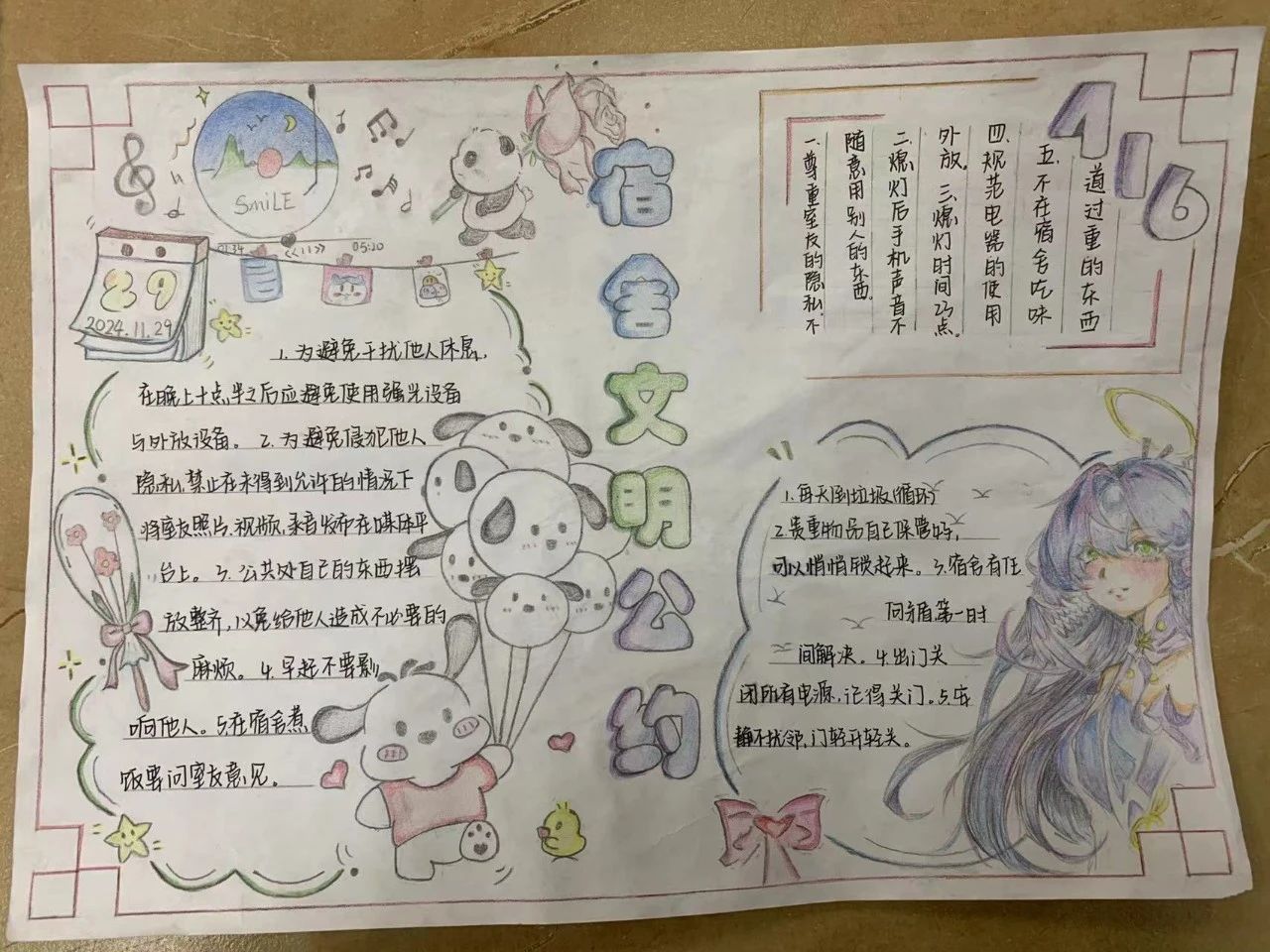 图片 10