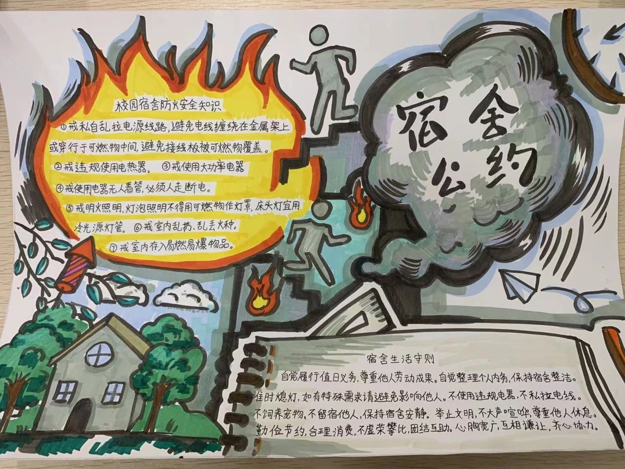 图片 6