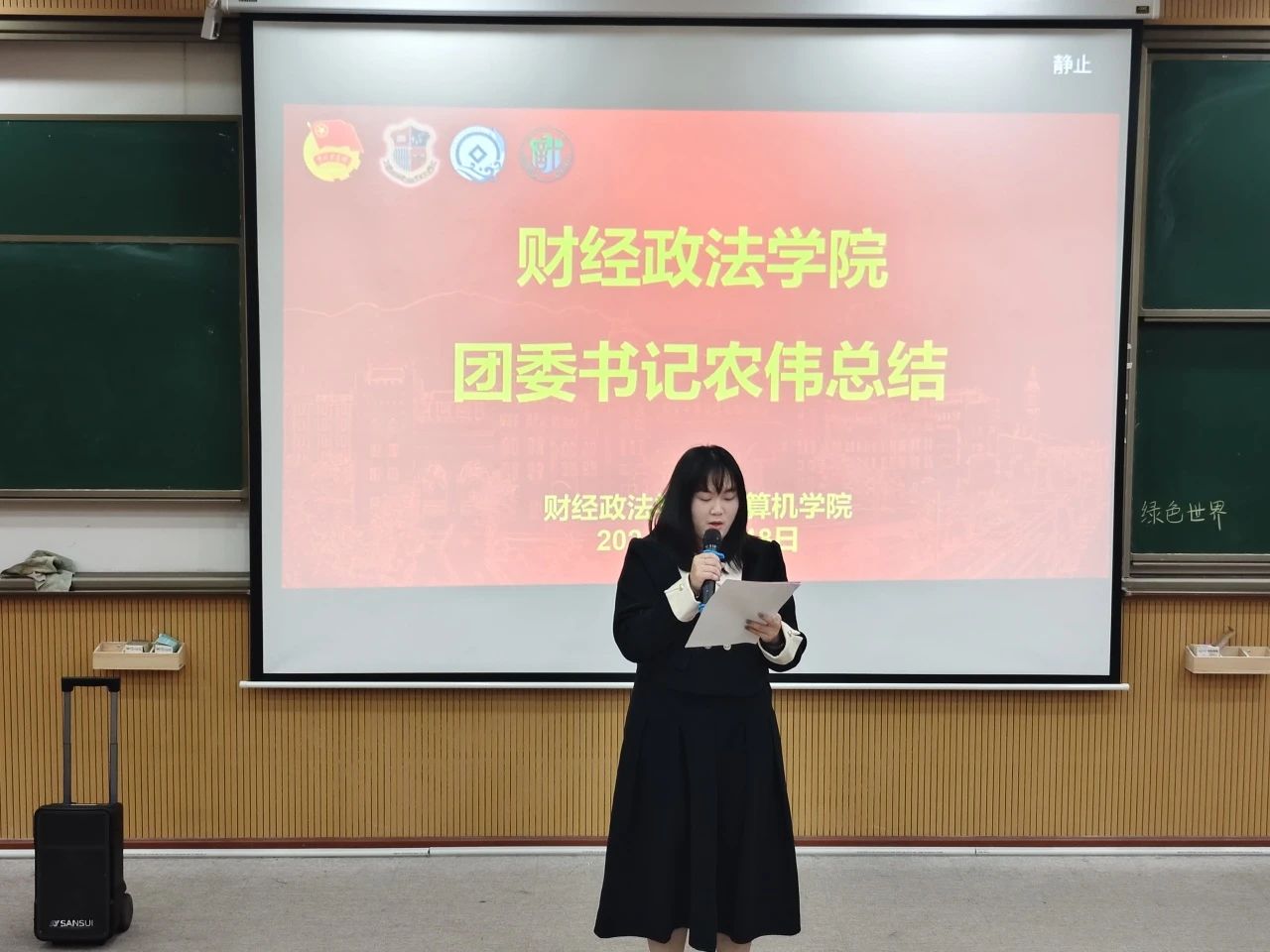 图片 4