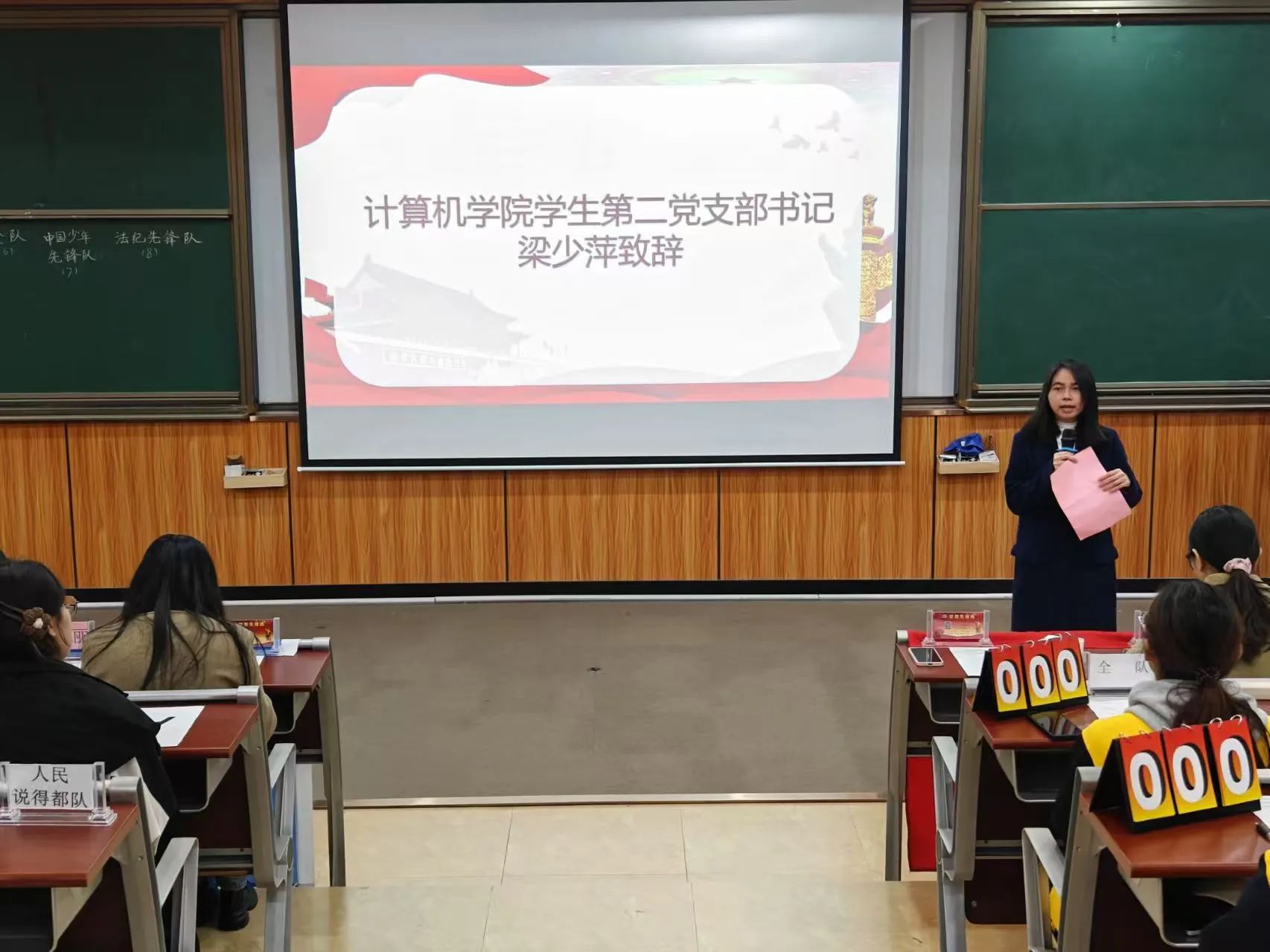 图片 2