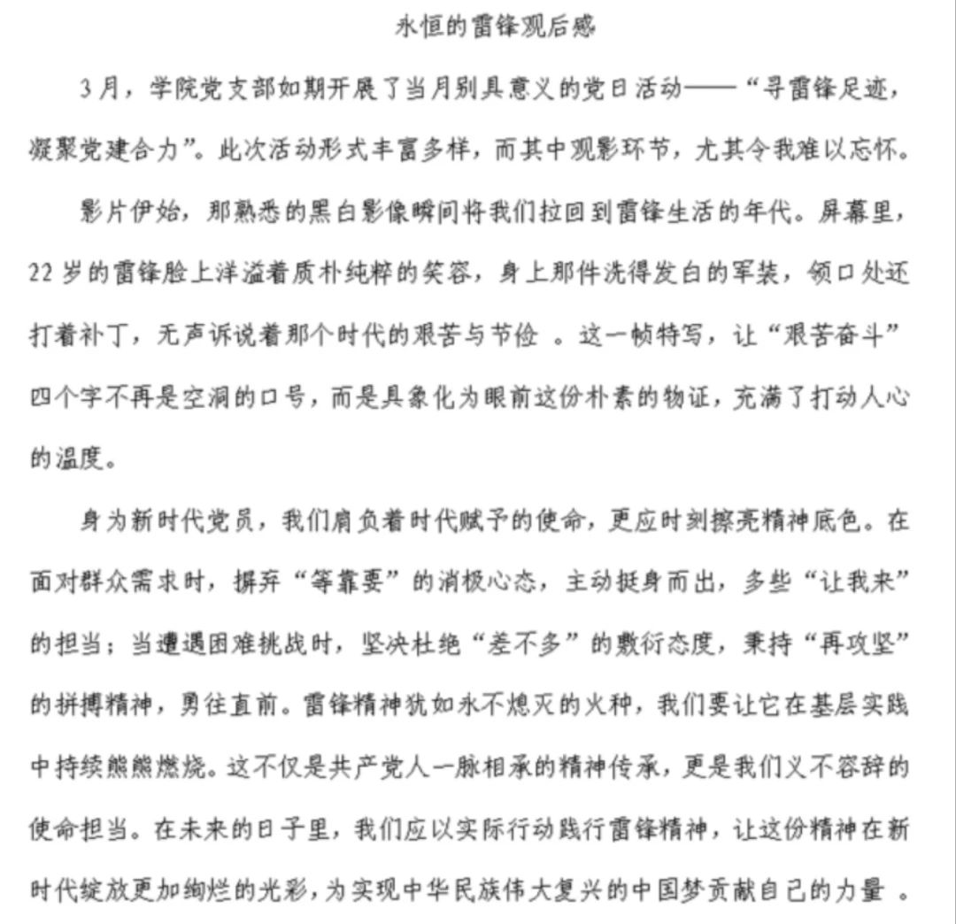 图片 5