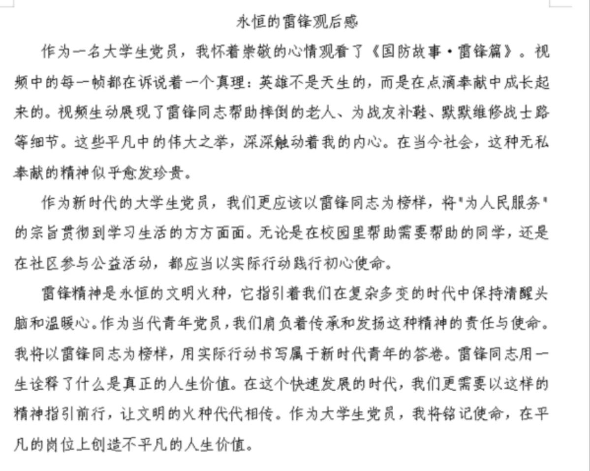 图片 4