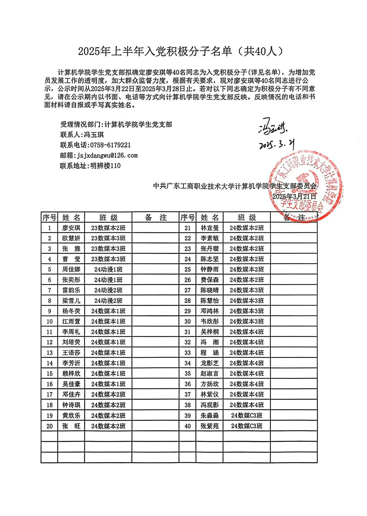 图片 1