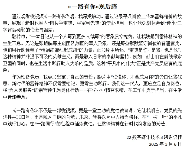 图片 2