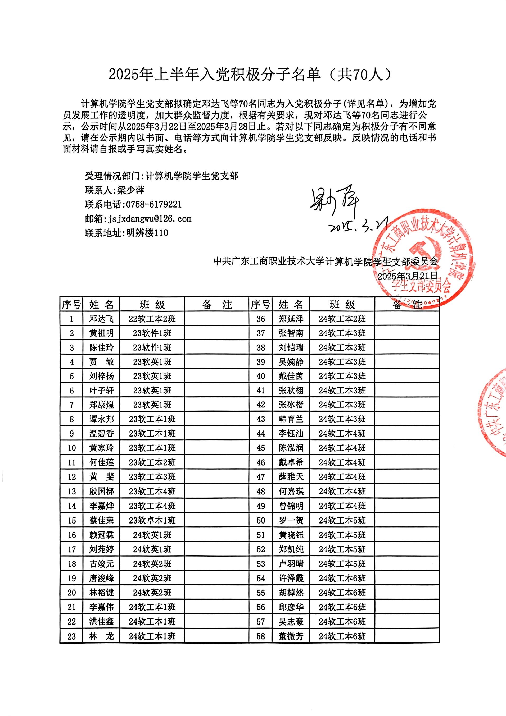 图片 1